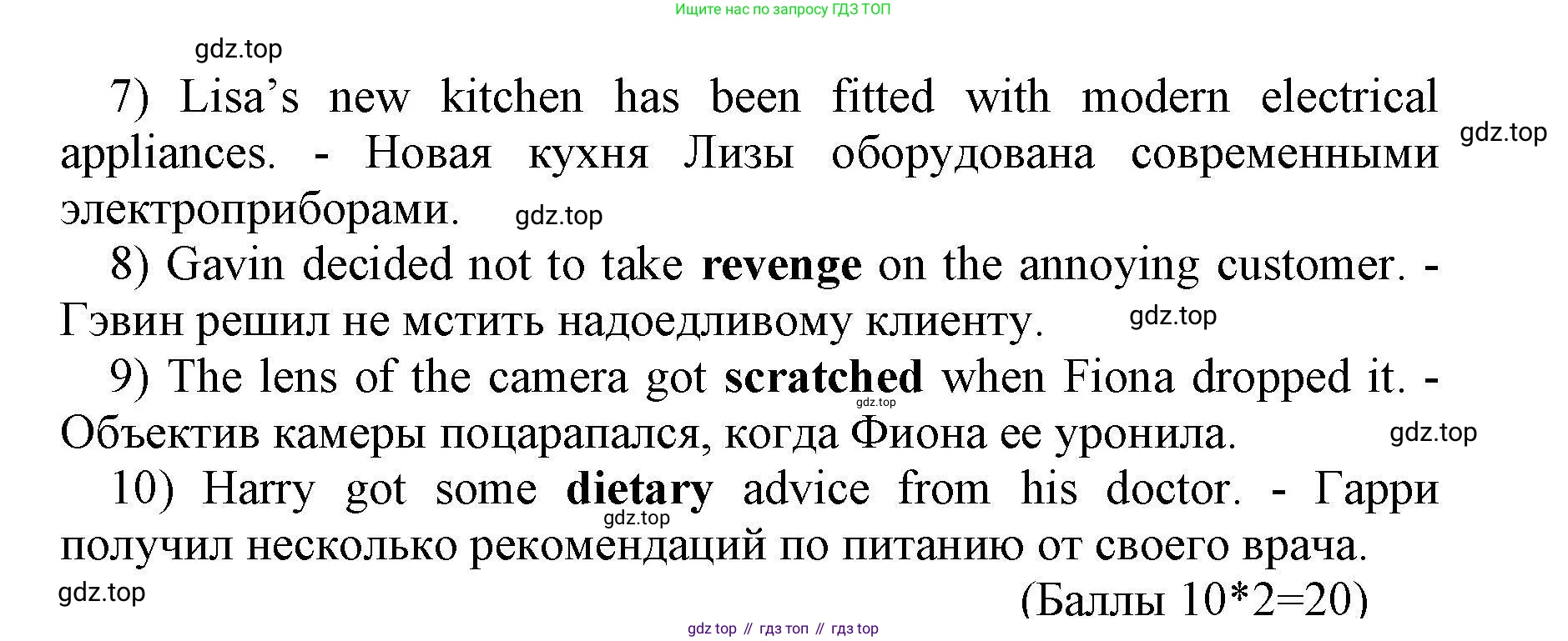 Английский язык (english), 8 класс контрольные задания (test booklet), авторы: Баранова Ксения Михайловна (Baranova Ksenia), Дули Дженни (Dooley Jenny), Мильруд Радислав Петрович (Millrood Radislav), Эванс Вирджиния (Evans Virginia), издательство Просвещение, Москва, 2024, серого цвета, страница 8, номер A, Решение 1 (продолжение 2)