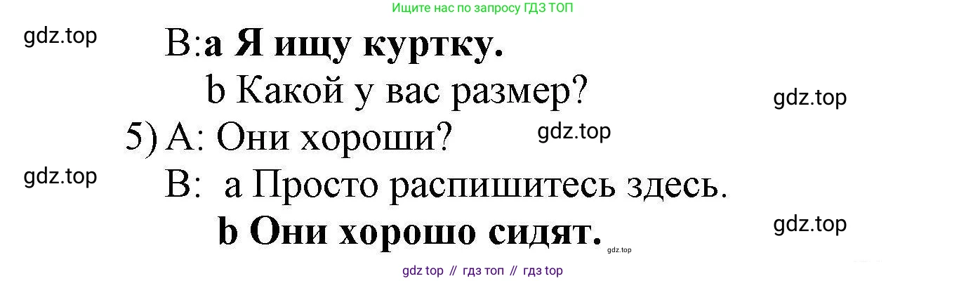Английский язык (english), 8 класс контрольные задания (test booklet), авторы: Баранова Ксения Михайловна (Baranova Ksenia), Дули Дженни (Dooley Jenny), Мильруд Радислав Петрович (Millrood Radislav), Эванс Вирджиния (Evans Virginia), издательство Просвещение, Москва, 2024, серого цвета, страница 11, номер E, Решение 1 (продолжение 2)
