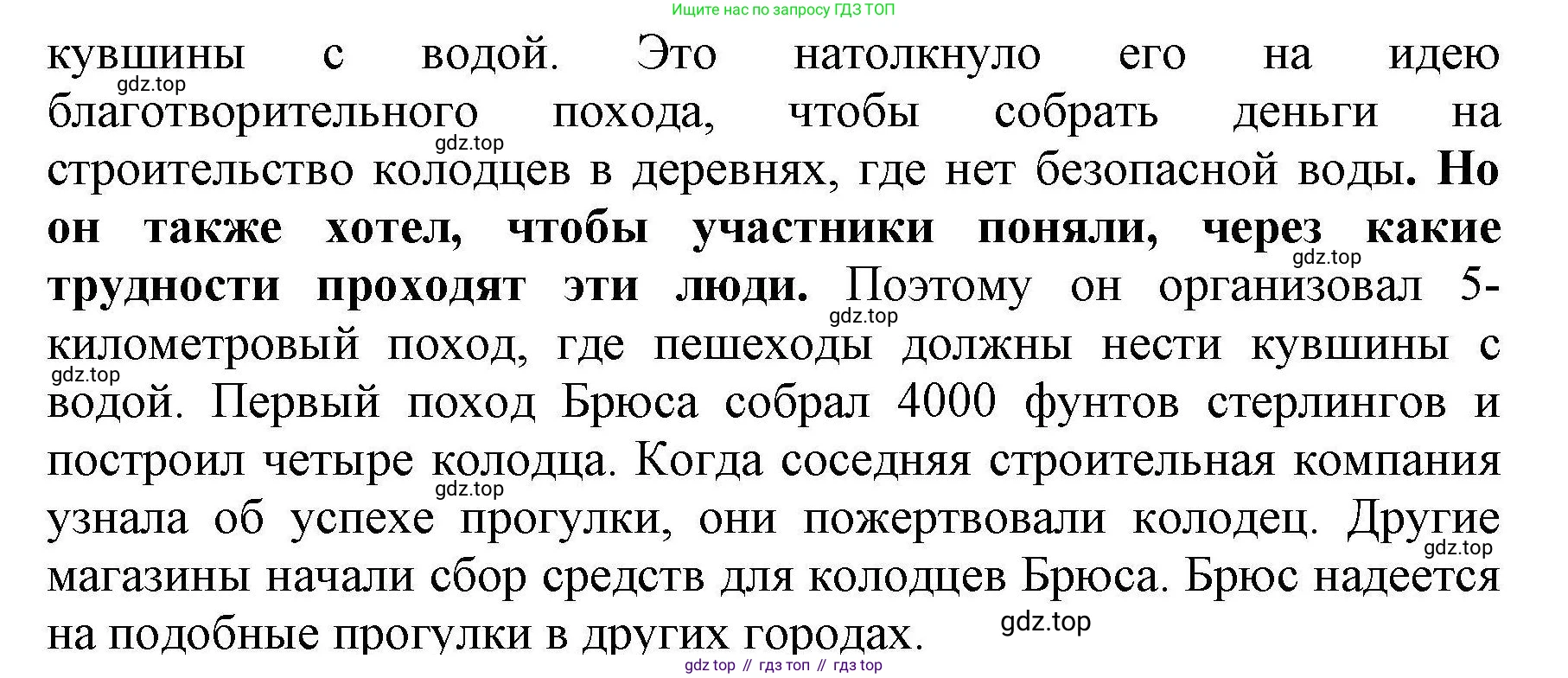 Английский язык (english), 8 класс контрольные задания (test booklet), авторы: Баранова Ксения Михайловна (Baranova Ksenia), Дули Дженни (Dooley Jenny), Мильруд Радислав Петрович (Millrood Radislav), Эванс Вирджиния (Evans Virginia), издательство Просвещение, Москва, 2024, серого цвета, страница 15, номер D, Решение 1 (продолжение 3)