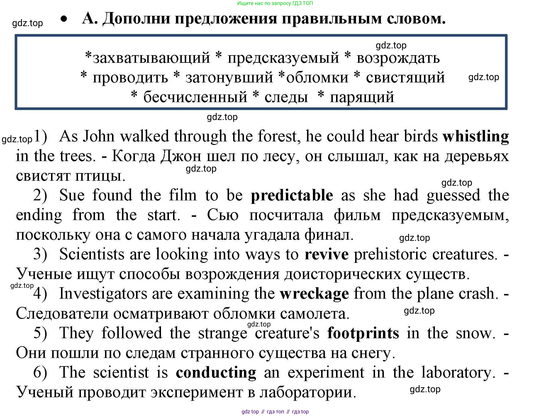 Английский язык (english), 8 класс контрольные задания (test booklet), авторы: Баранова Ксения Михайловна (Baranova Ksenia), Дули Дженни (Dooley Jenny), Мильруд Радислав Петрович (Millrood Radislav), Эванс Вирджиния (Evans Virginia), издательство Просвещение, Москва, 2024, серого цвета, страница 18, номер A, Решение 1