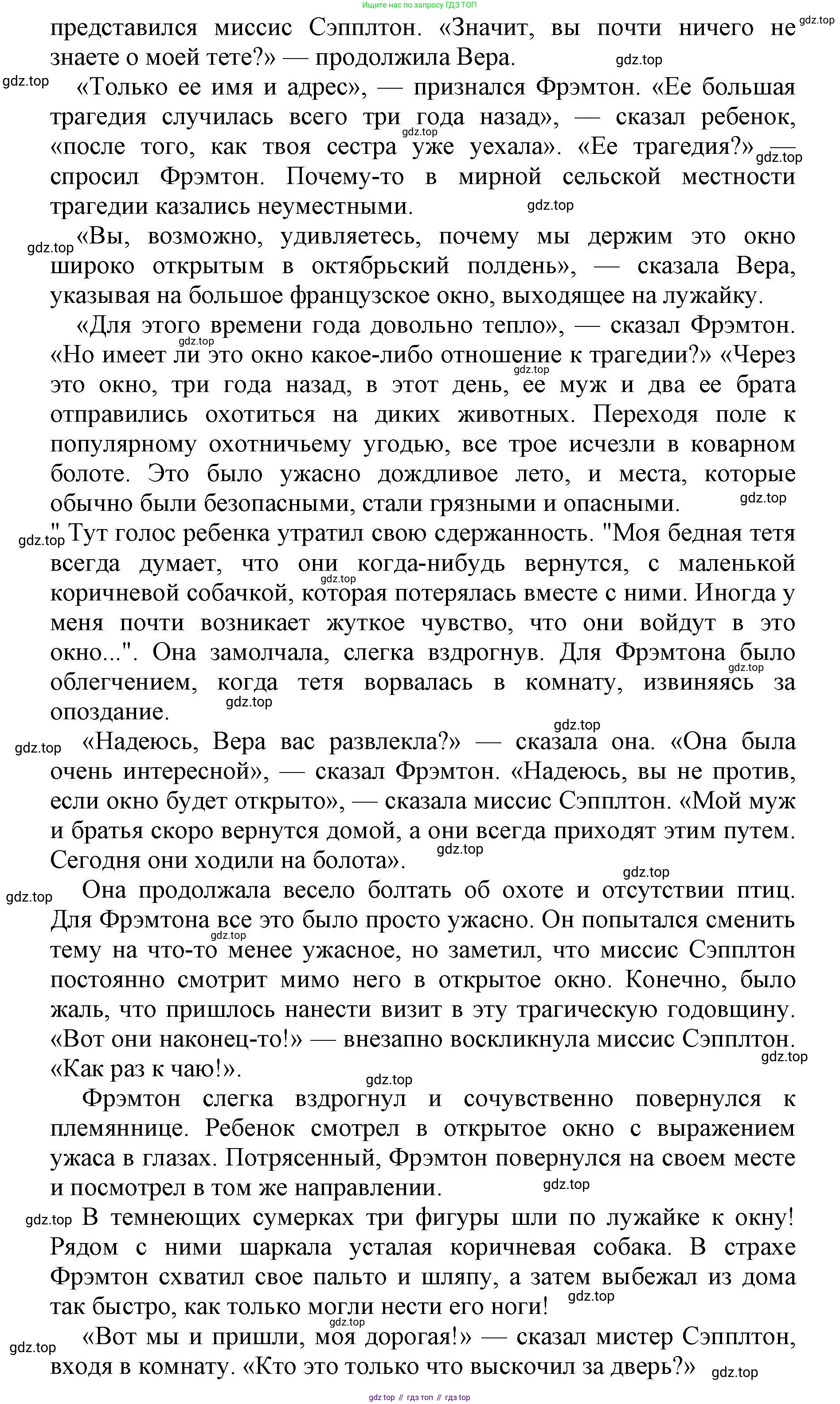 Английский язык (english), 8 класс контрольные задания (test booklet), авторы: Баранова Ксения Михайловна (Baranova Ksenia), Дули Дженни (Dooley Jenny), Мильруд Радислав Петрович (Millrood Radislav), Эванс Вирджиния (Evans Virginia), издательство Просвещение, Москва, 2024, серого цвета, страница 20, номер E, Решение 1 (продолжение 2)