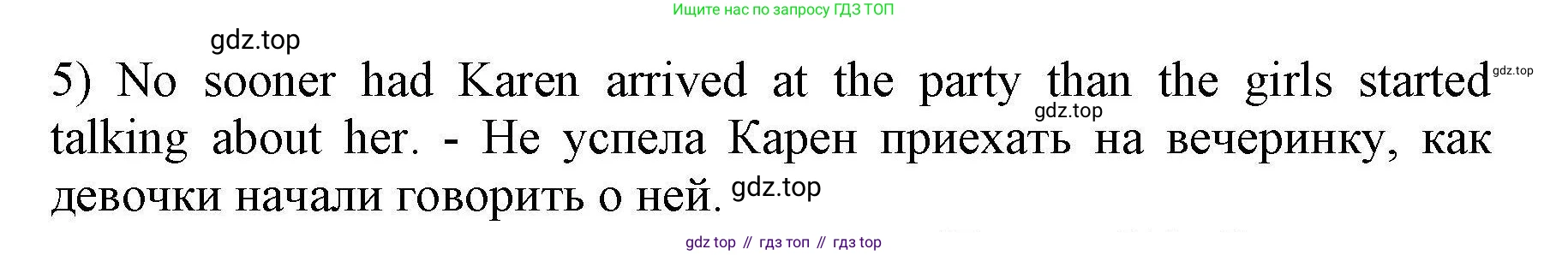 Английский язык (english), 8 класс контрольные задания (test booklet), авторы: Баранова Ксения Михайловна (Baranova Ksenia), Дули Дженни (Dooley Jenny), Мильруд Радислав Петрович (Millrood Radislav), Эванс Вирджиния (Evans Virginia), издательство Просвещение, Москва, 2024, серого цвета, страница 30, номер D, Решение 1 (продолжение 2)