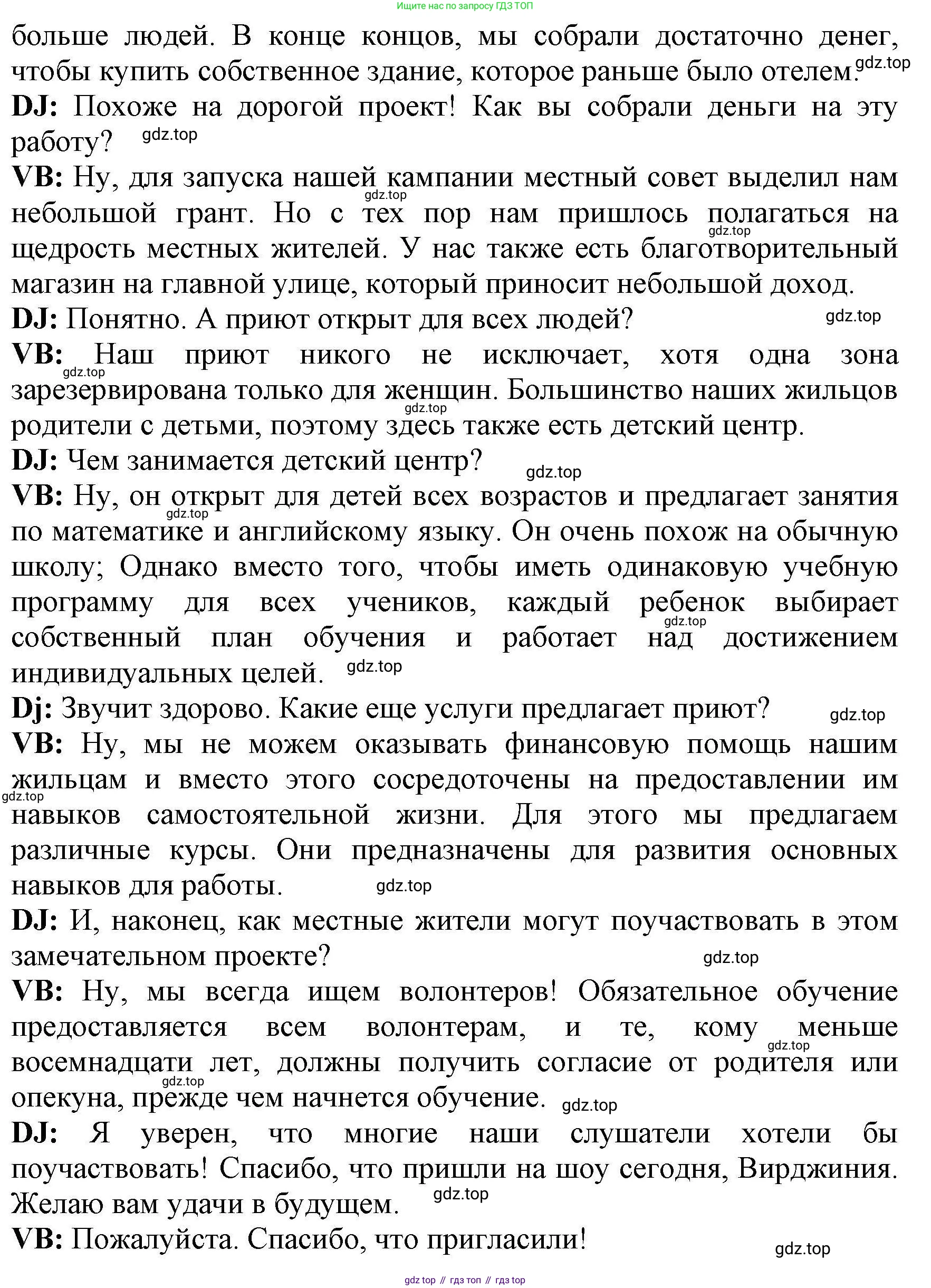 Английский язык (english), 8 класс контрольные задания (test booklet), авторы: Баранова Ксения Михайловна (Baranova Ksenia), Дули Дженни (Dooley Jenny), Мильруд Радислав Петрович (Millrood Radislav), Эванс Вирджиния (Evans Virginia), издательство Просвещение, Москва, 2024, серого цвета, страница 37, Решение 1 (продолжение 2)