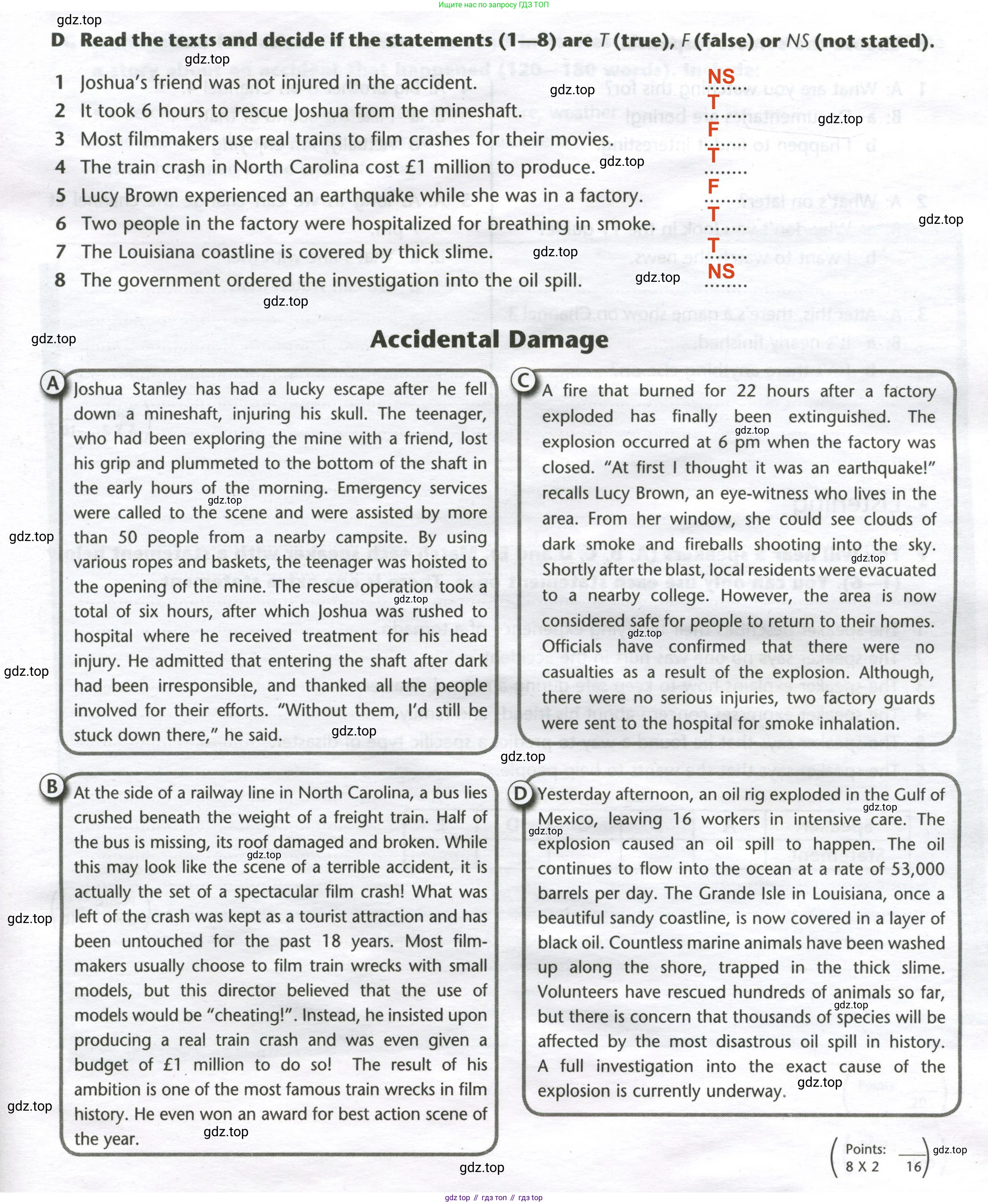 Английский язык (english), 8 класс контрольные задания (test booklet), авторы: Баранова Ксения Михайловна (Baranova Ksenia), Дули Дженни (Dooley Jenny), Мильруд Радислав Петрович (Millrood Radislav), Эванс Вирджиния (Evans Virginia), издательство Просвещение, Москва, 2024, серого цвета, страница 5, номер D, Решение 2