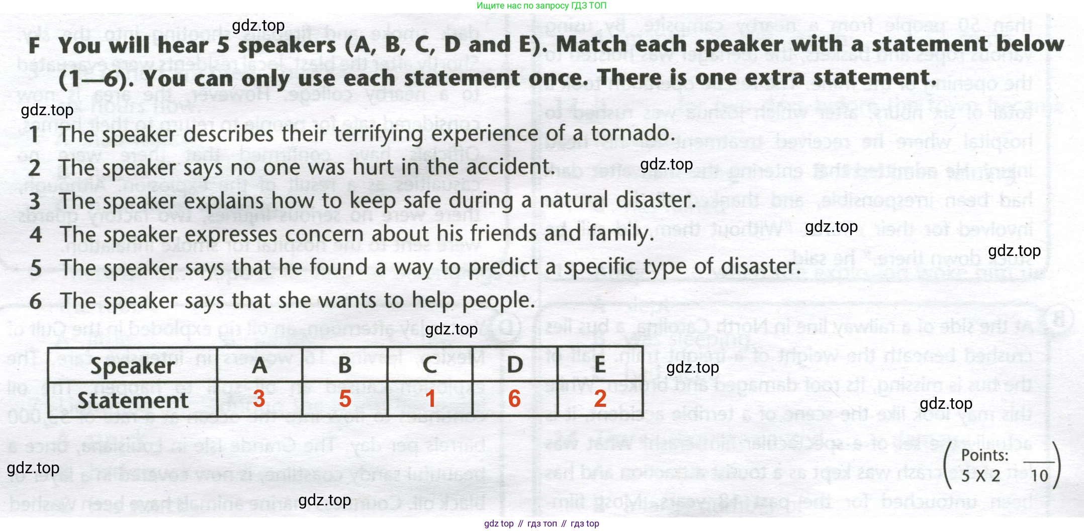 Английский язык (english), 8 класс контрольные задания (test booklet), авторы: Баранова Ксения Михайловна (Baranova Ksenia), Дули Дженни (Dooley Jenny), Мильруд Радислав Петрович (Millrood Radislav), Эванс Вирджиния (Evans Virginia), издательство Просвещение, Москва, 2024, серого цвета, страница 6, номер F, Решение 2