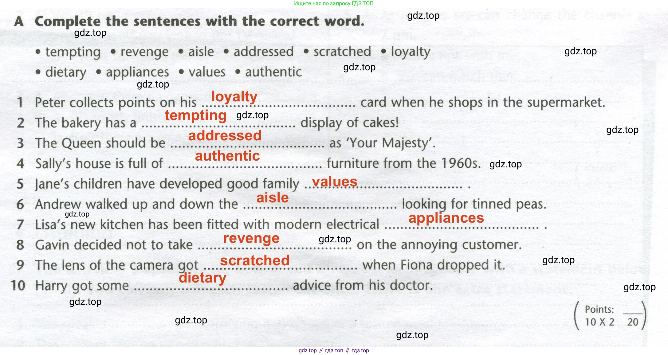 Английский язык (english), 8 класс контрольные задания (test booklet), авторы: Баранова Ксения Михайловна (Baranova Ksenia), Дули Дженни (Dooley Jenny), Мильруд Радислав Петрович (Millrood Radislav), Эванс Вирджиния (Evans Virginia), издательство Просвещение, Москва, 2024, серого цвета, страница 8, номер A, Решение 2