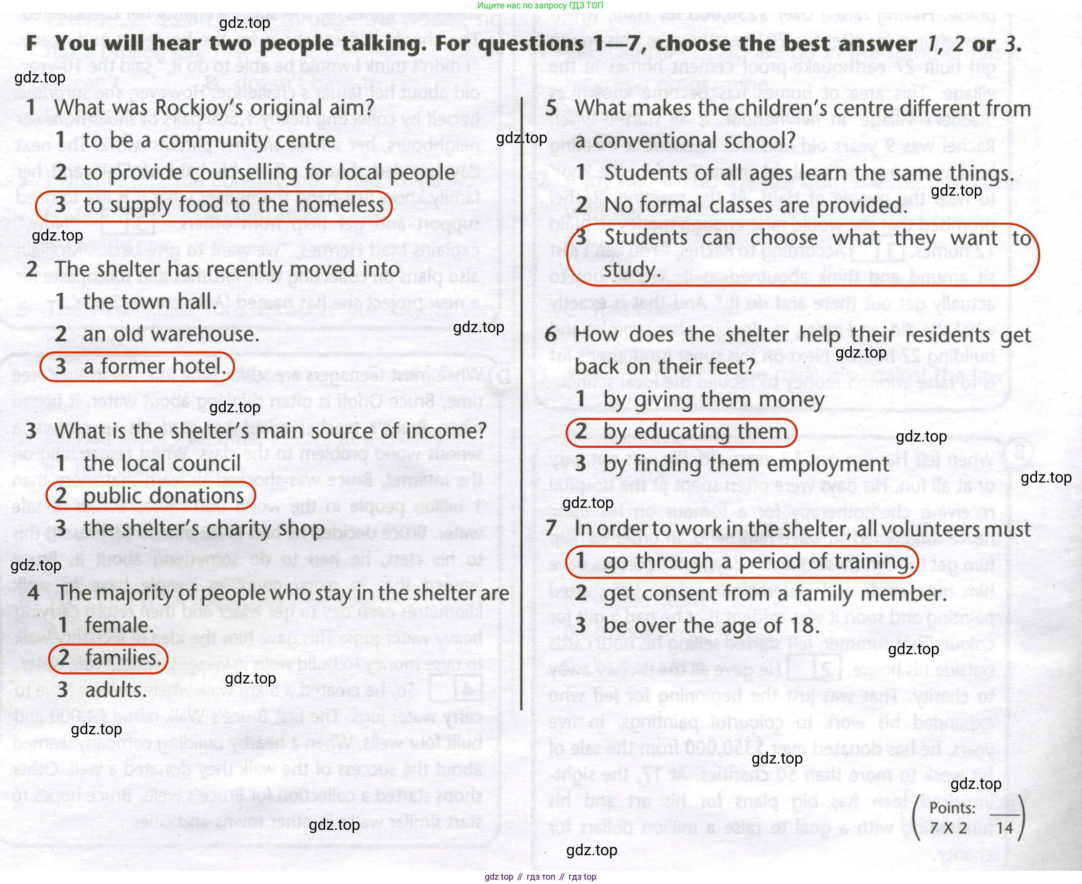 Английский язык (english), 8 класс контрольные задания (test booklet), авторы: Баранова Ксения Михайловна (Baranova Ksenia), Дули Дженни (Dooley Jenny), Мильруд Радислав Петрович (Millrood Radislav), Эванс Вирджиния (Evans Virginia), издательство Просвещение, Москва, 2024, серого цвета, страница 16, номер F, Решение 2