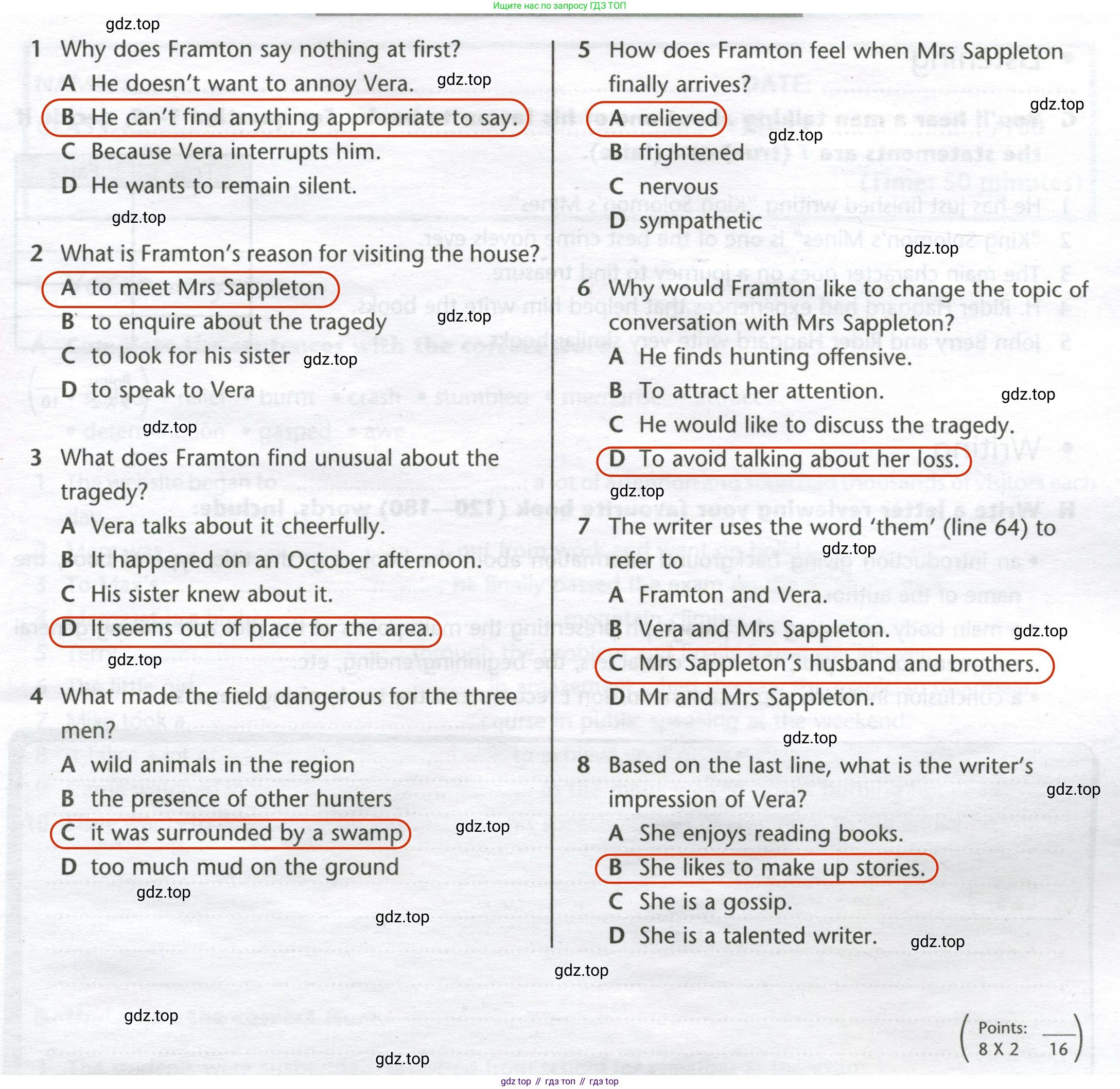 Английский язык (english), 8 класс контрольные задания (test booklet), авторы: Баранова Ксения Михайловна (Baranova Ksenia), Дули Дженни (Dooley Jenny), Мильруд Радислав Петрович (Millrood Radislav), Эванс Вирджиния (Evans Virginia), издательство Просвещение, Москва, 2024, серого цвета, страница 20, номер E, Решение 2