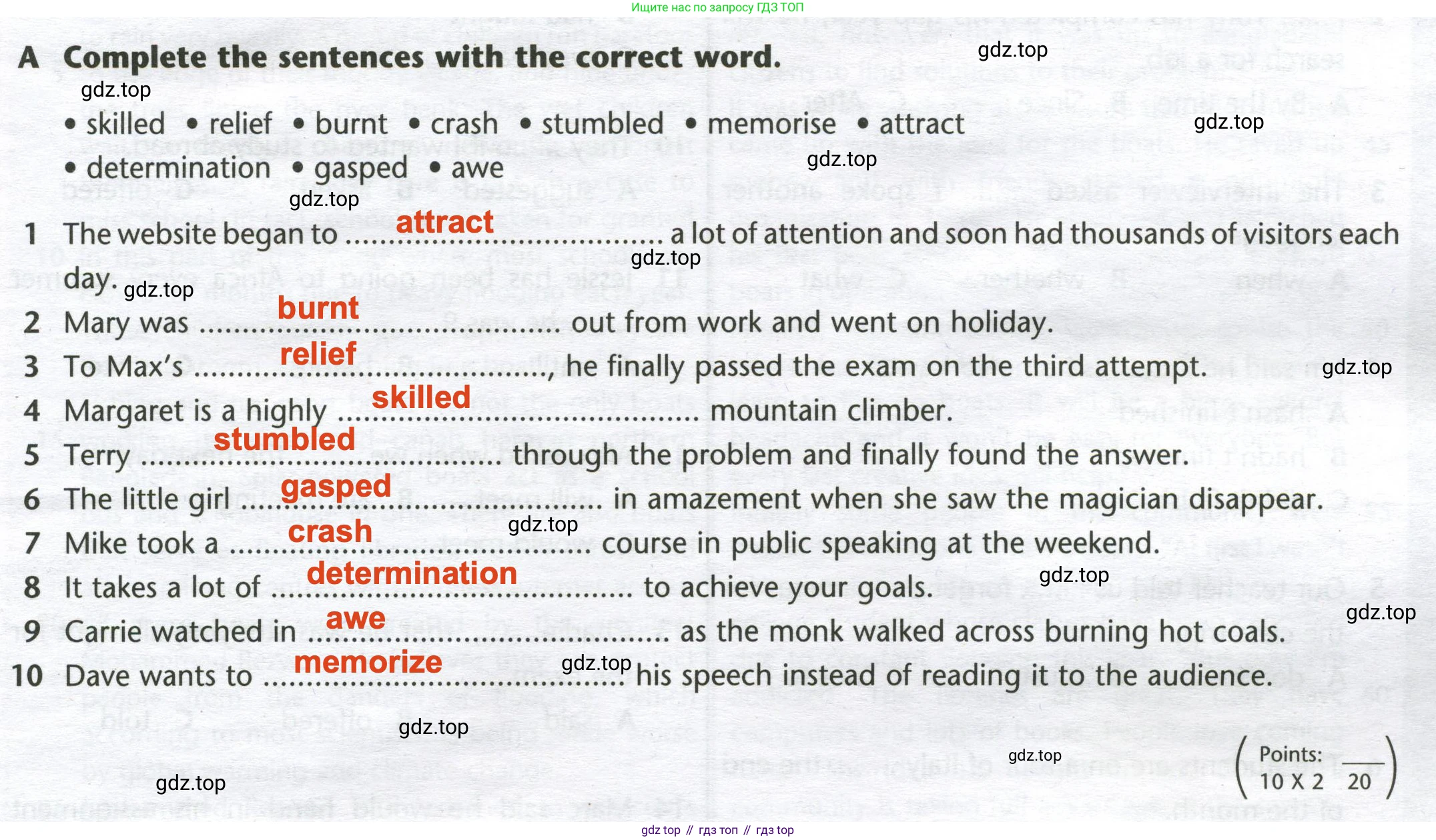 Английский язык (english), 8 класс контрольные задания (test booklet), авторы: Баранова Ксения Михайловна (Baranova Ksenia), Дули Дженни (Dooley Jenny), Мильруд Радислав Петрович (Millrood Radislav), Эванс Вирджиния (Evans Virginia), издательство Просвещение, Москва, 2024, серого цвета, страница 23, номер A, Решение 2