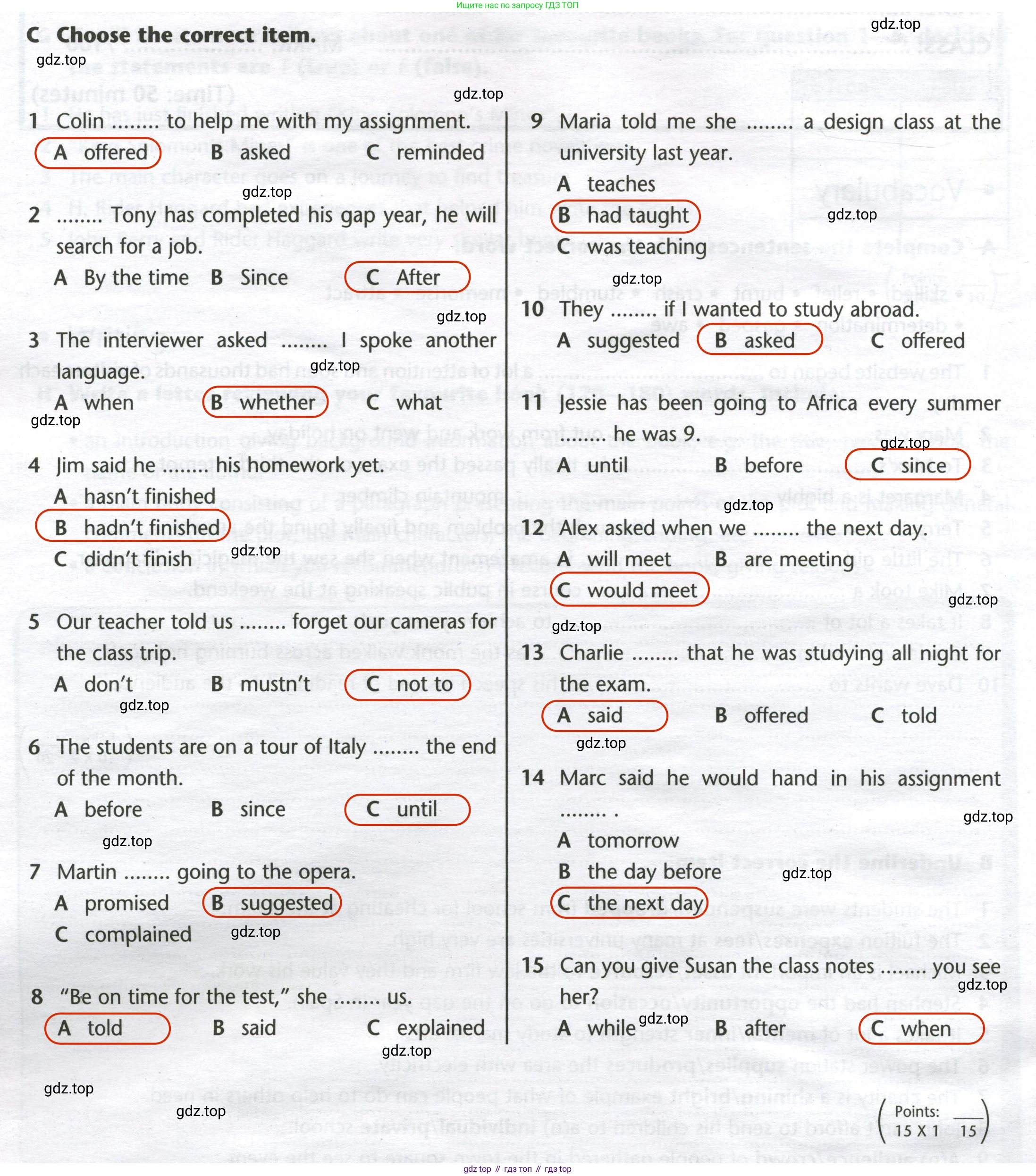 Английский язык (english), 8 класс контрольные задания (test booklet), авторы: Баранова Ксения Михайловна (Baranova Ksenia), Дули Дженни (Dooley Jenny), Мильруд Радислав Петрович (Millrood Radislav), Эванс Вирджиния (Evans Virginia), издательство Просвещение, Москва, 2024, серого цвета, страница 24, номер C, Решение 2