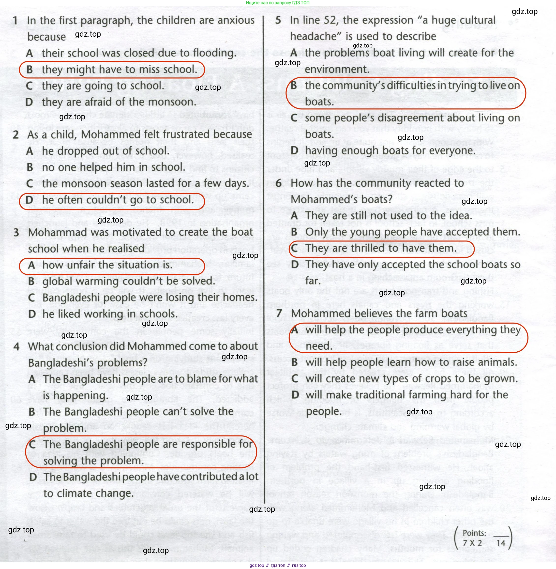 Английский язык (english), 8 класс контрольные задания (test booklet), авторы: Баранова Ксения Михайловна (Baranova Ksenia), Дули Дженни (Dooley Jenny), Мильруд Радислав Петрович (Millrood Radislav), Эванс Вирджиния (Evans Virginia), издательство Просвещение, Москва, 2024, серого цвета, страница 25, номер D, Решение 2