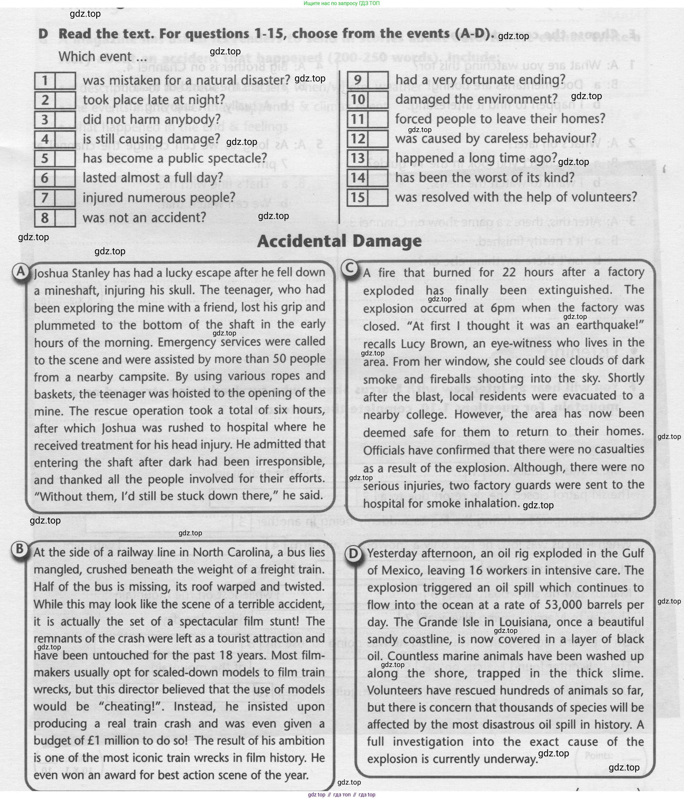 Английский язык (english), 8 класс контрольные задания (test booklet), авторы: Баранова Ксения Михайловна (Baranova Ksenia), Дули Дженни (Dooley Jenny), Мильруд Радислав Петрович (Millrood Radislav), Эванс Вирджиния (Evans Virginia), издательство Просвещение, Москва, 2024, серого цвета, страница 5, номер D, Условие 2019-2022