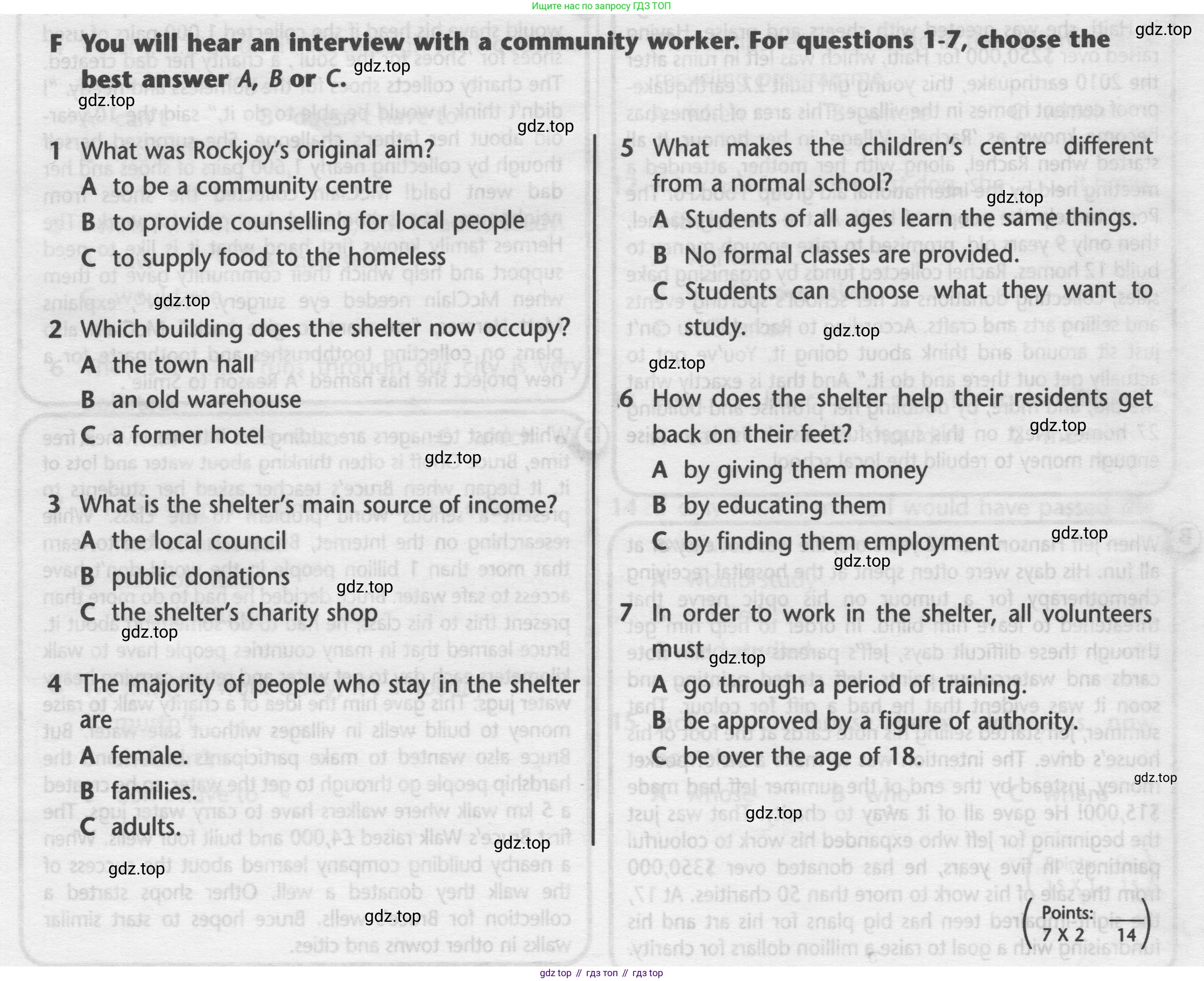 Английский язык (english), 8 класс контрольные задания (test booklet), авторы: Баранова Ксения Михайловна (Baranova Ksenia), Дули Дженни (Dooley Jenny), Мильруд Радислав Петрович (Millrood Radislav), Эванс Вирджиния (Evans Virginia), издательство Просвещение, Москва, 2024, серого цвета, страница 16, номер F, Условие 2019-2022
