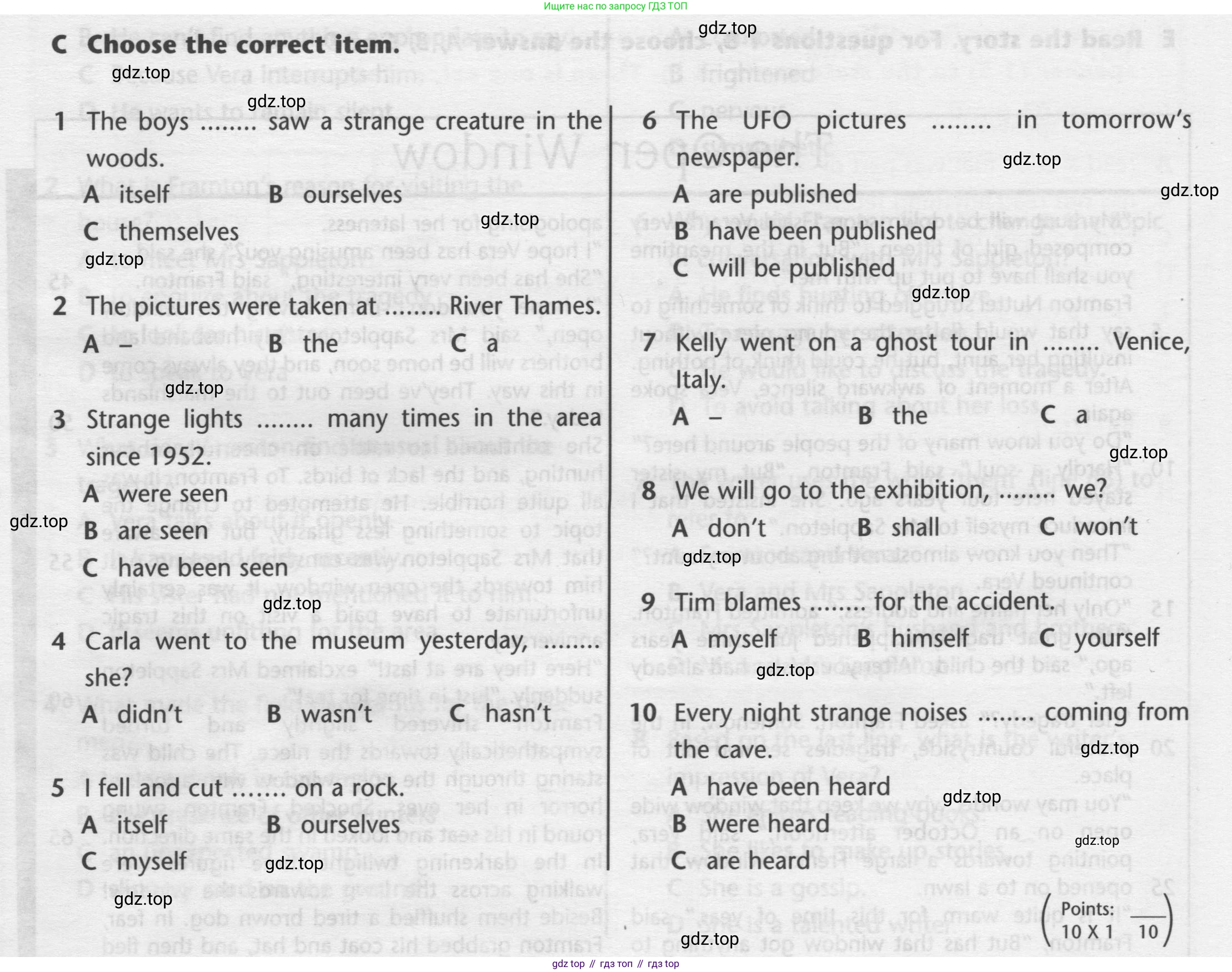 Английский язык (english), 8 класс контрольные задания (test booklet), авторы: Баранова Ксения Михайловна (Baranova Ksenia), Дули Дженни (Dooley Jenny), Мильруд Радислав Петрович (Millrood Radislav), Эванс Вирджиния (Evans Virginia), издательство Просвещение, Москва, 2024, серого цвета, страница 19, номер C, Условие 2019-2022
