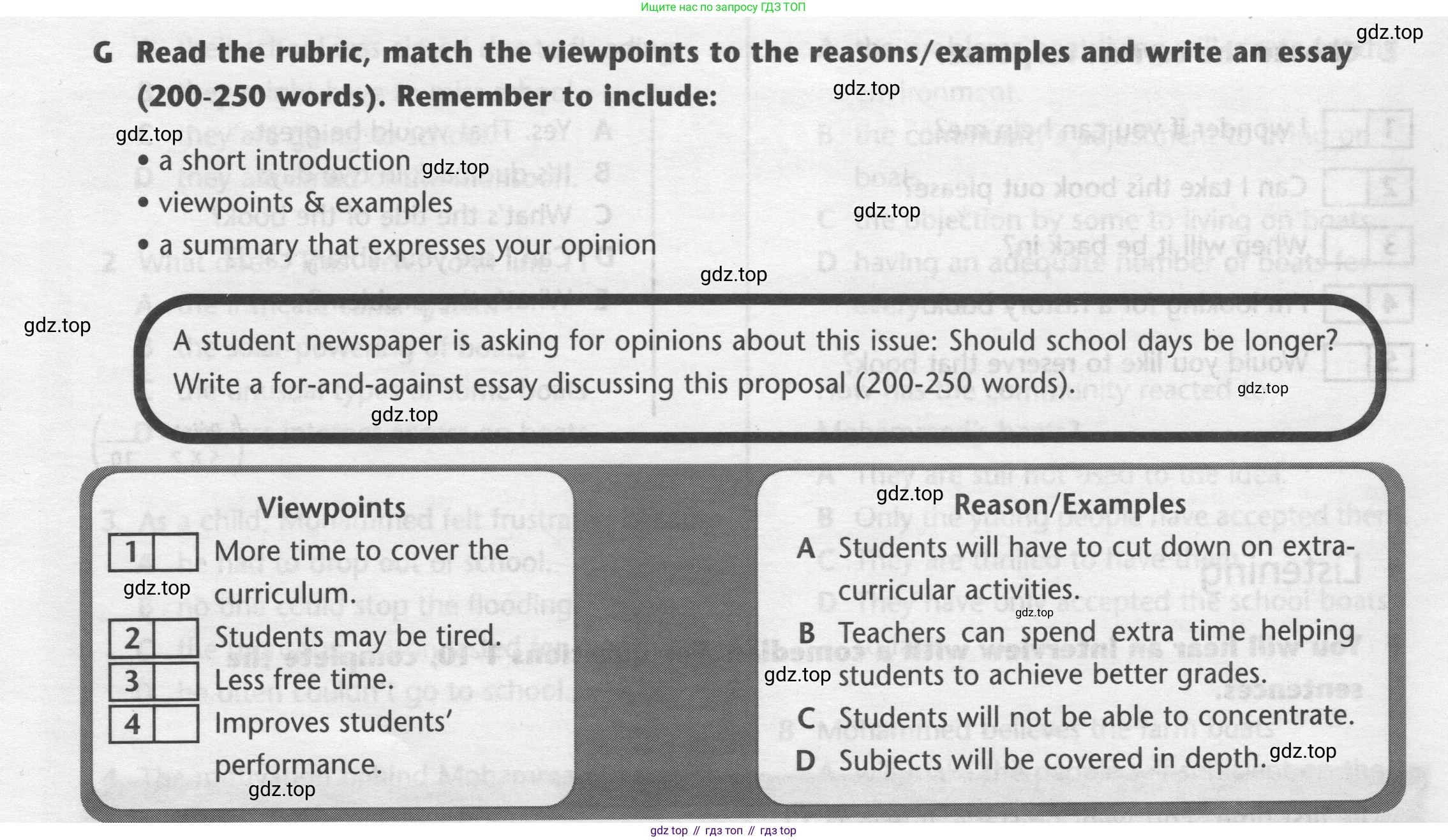 Английский язык (english), 8 класс контрольные задания (test booklet), авторы: Баранова Ксения Михайловна (Baranova Ksenia), Дули Дженни (Dooley Jenny), Мильруд Радислав Петрович (Millrood Radislav), Эванс Вирджиния (Evans Virginia), издательство Просвещение, Москва, 2024, серого цвета, страница 28, номер G, Условие 2019-2022
