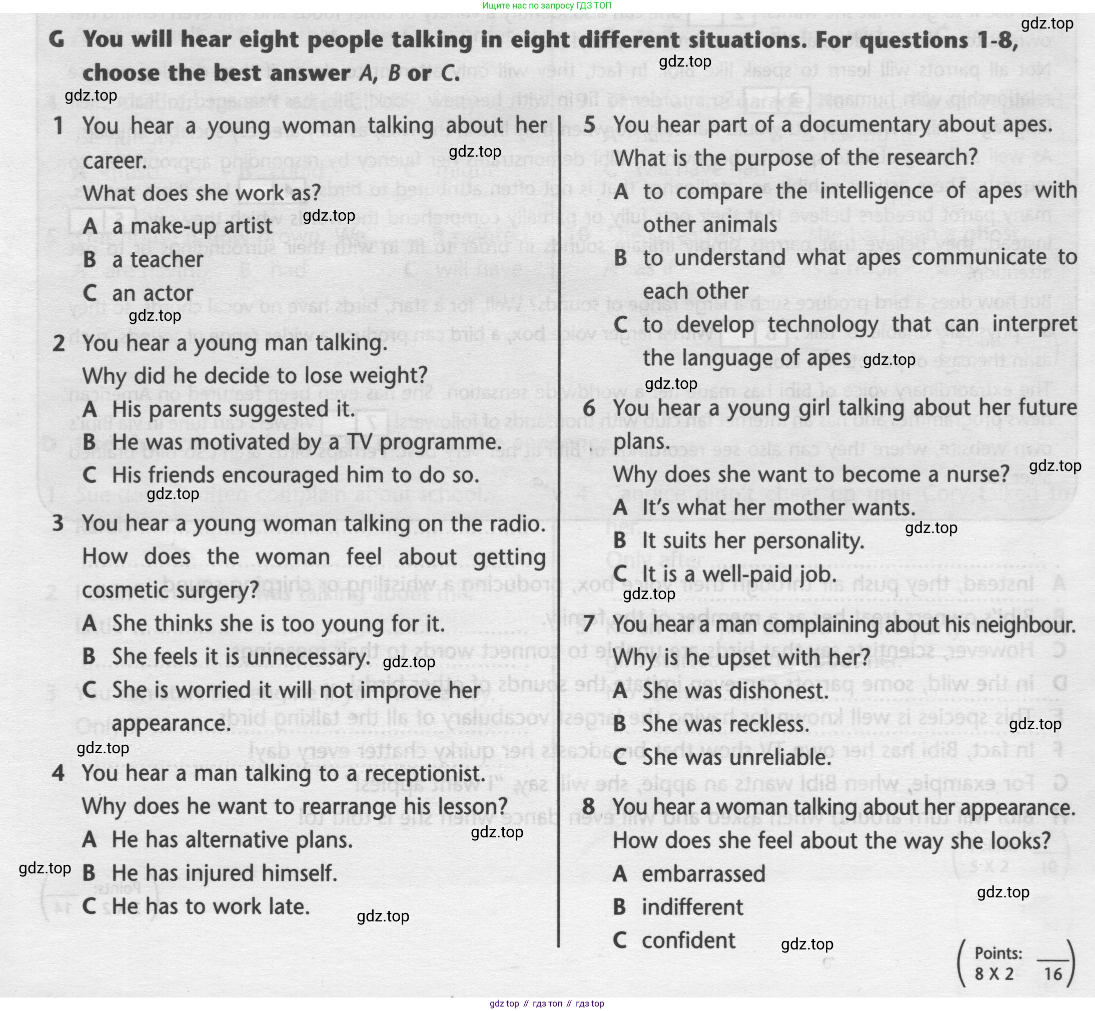 Английский язык (english), 8 класс контрольные задания (test booklet), авторы: Баранова Ксения Михайловна (Baranova Ksenia), Дули Дженни (Dooley Jenny), Мильруд Радислав Петрович (Millrood Radislav), Эванс Вирджиния (Evans Virginia), издательство Просвещение, Москва, 2024, серого цвета, страница 32, номер G, Условие 2019-2022