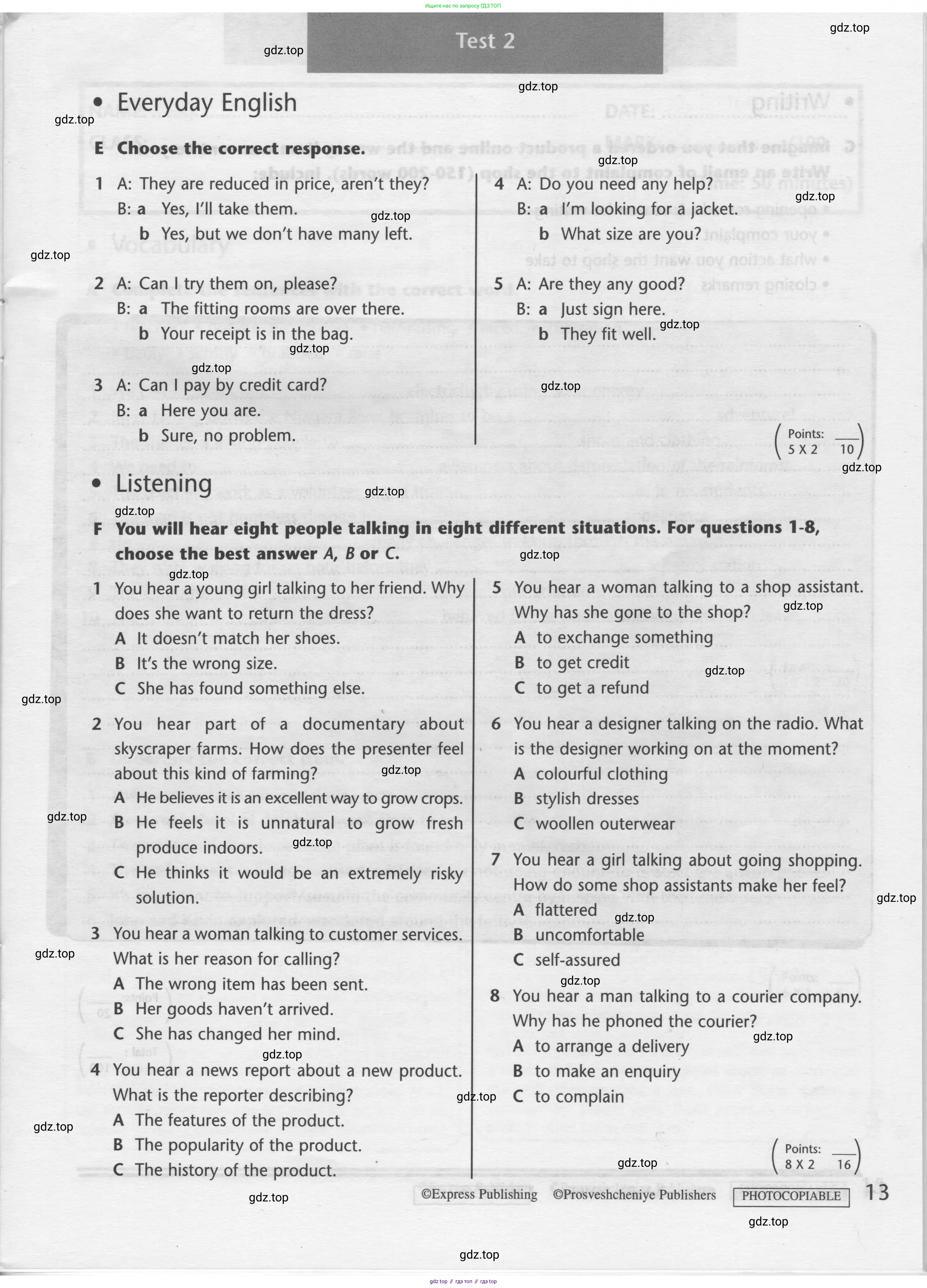 Английский язык (english), 8 класс контрольные задания (test booklet), авторы: Баранова Ксения Михайловна (Baranova Ksenia), Дули Дженни (Dooley Jenny), Мильруд Радислав Петрович (Millrood Radislav), Эванс Вирджиния (Evans Virginia), издательство Просвещение, Москва, 2024, серого цвета, страница 12