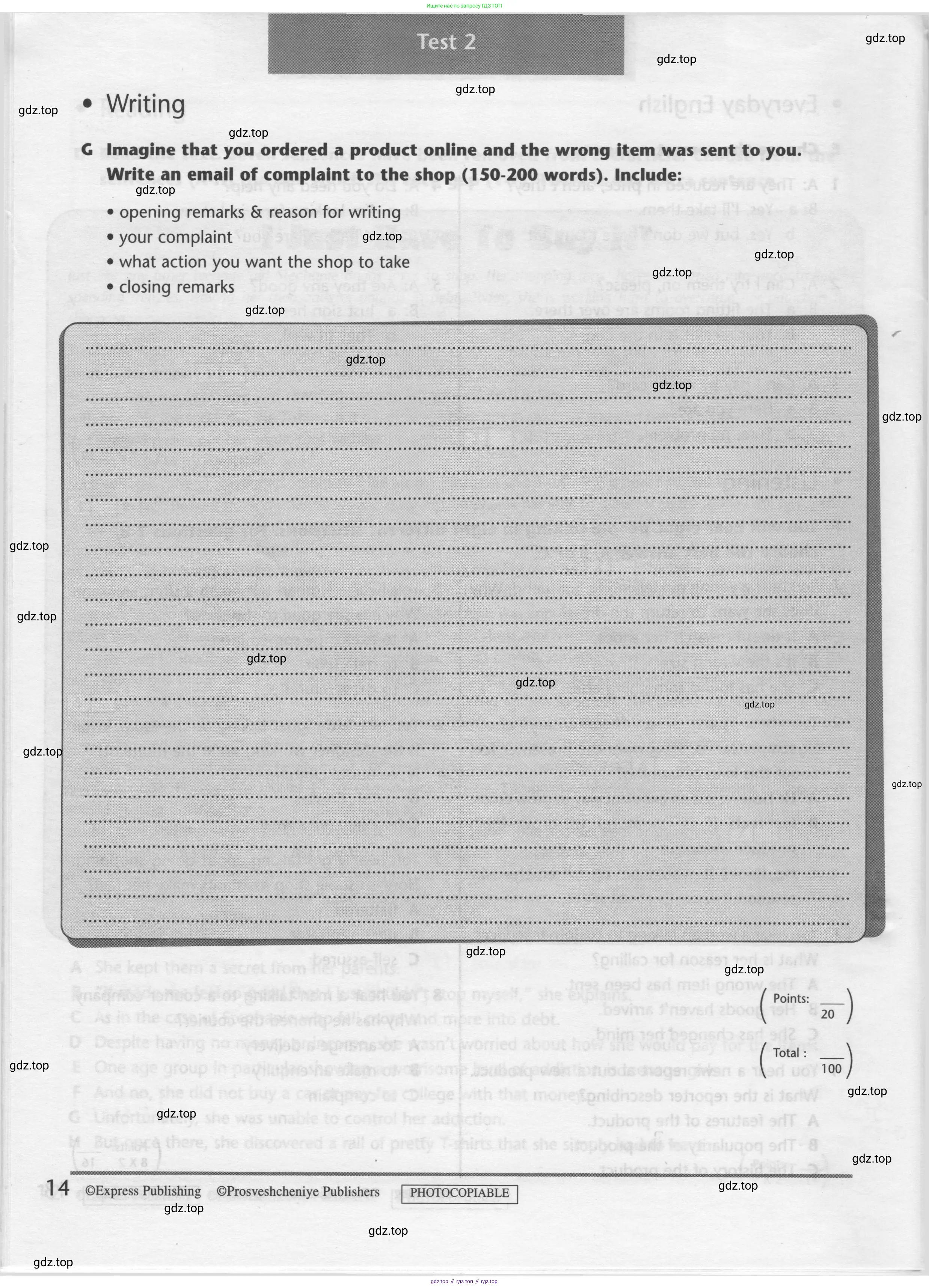 Английский язык (english), 8 класс контрольные задания (test booklet), авторы: Баранова Ксения Михайловна (Baranova Ksenia), Дули Дженни (Dooley Jenny), Мильруд Радислав Петрович (Millrood Radislav), Эванс Вирджиния (Evans Virginia), издательство Просвещение, Москва, 2024, серого цвета, страница 13