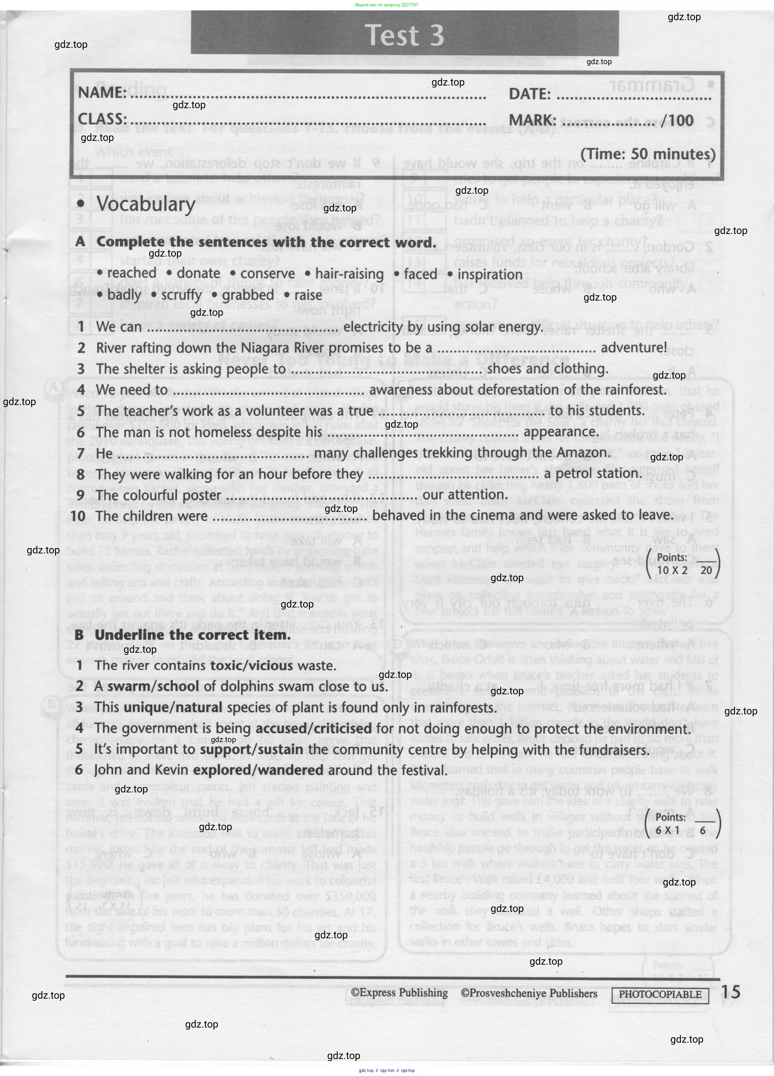 Английский язык (english), 8 класс контрольные задания (test booklet), авторы: Баранова Ксения Михайловна (Baranova Ksenia), Дули Дженни (Dooley Jenny), Мильруд Радислав Петрович (Millrood Radislav), Эванс Вирджиния (Evans Virginia), издательство Просвещение, Москва, 2024, серого цвета, страница 14