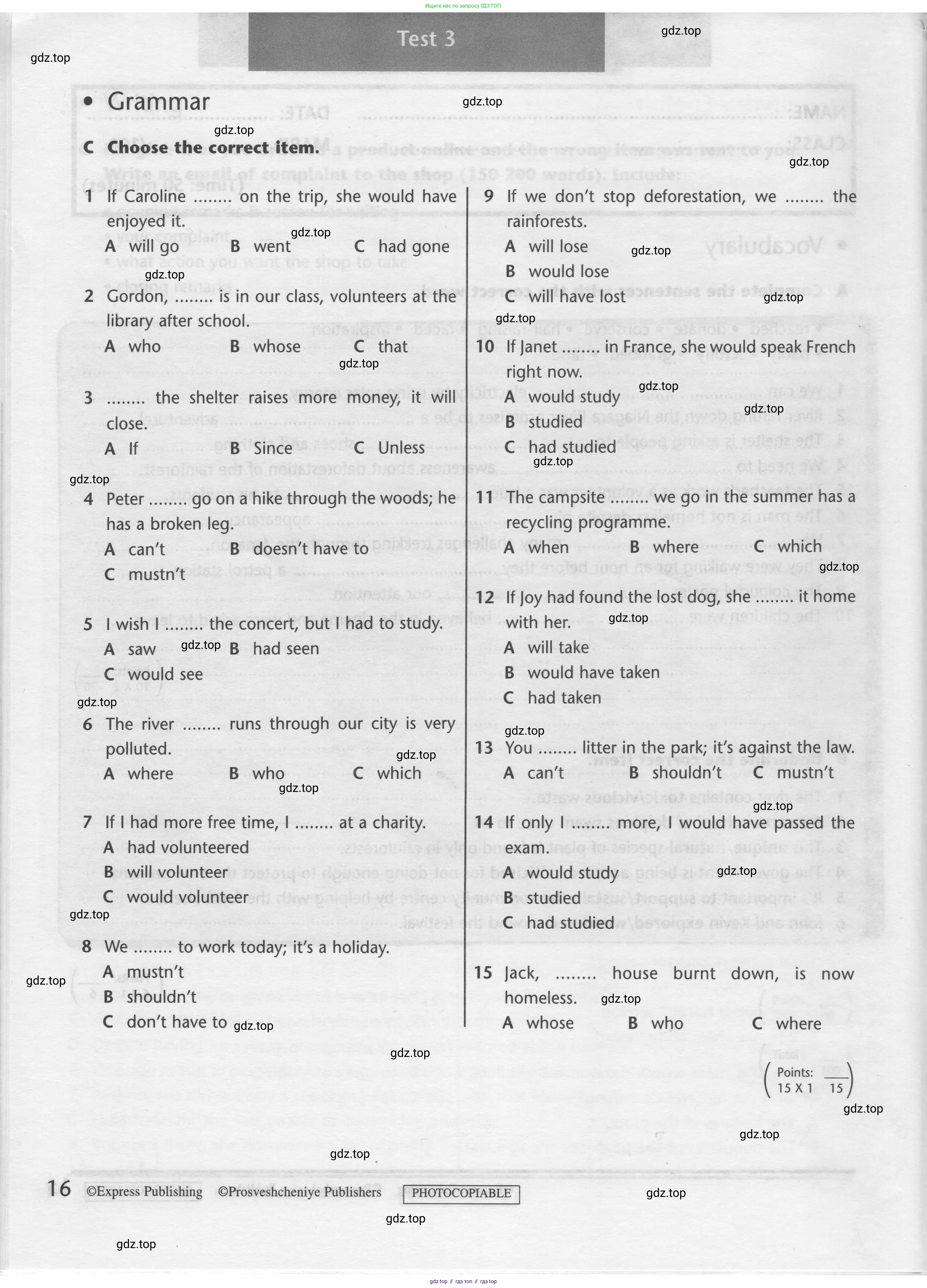 Английский язык (english), 8 класс контрольные задания (test booklet), авторы: Баранова Ксения Михайловна (Baranova Ksenia), Дули Дженни (Dooley Jenny), Мильруд Радислав Петрович (Millrood Radislav), Эванс Вирджиния (Evans Virginia), издательство Просвещение, Москва, 2024, серого цвета, страница 15