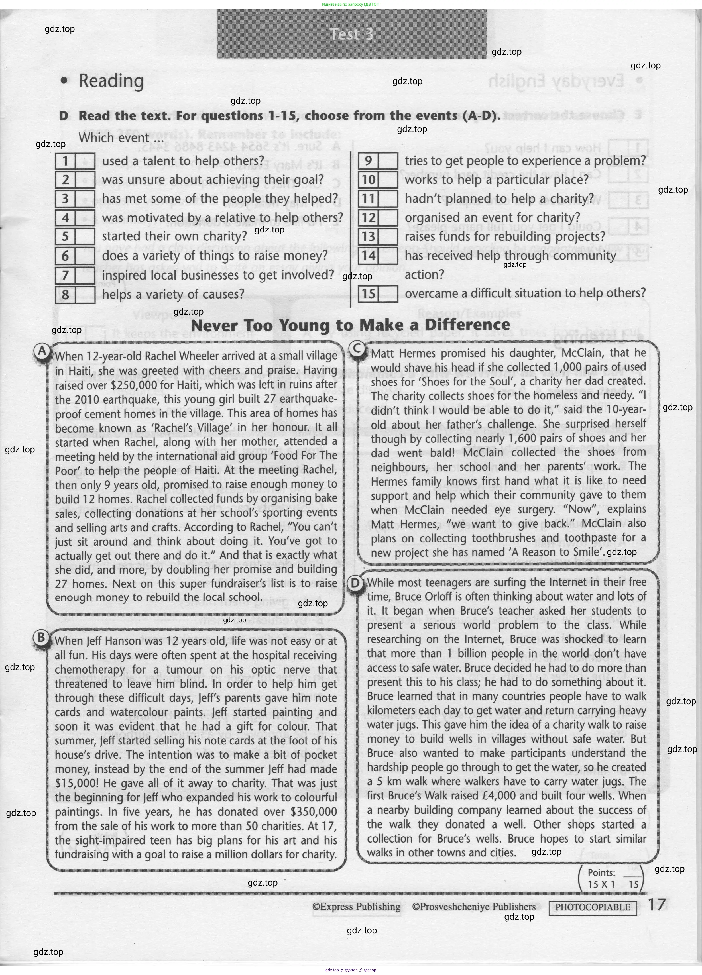 Английский язык (english), 8 класс контрольные задания (test booklet), авторы: Баранова Ксения Михайловна (Baranova Ksenia), Дули Дженни (Dooley Jenny), Мильруд Радислав Петрович (Millrood Radislav), Эванс Вирджиния (Evans Virginia), издательство Просвещение, Москва, 2024, серого цвета, страница 16
