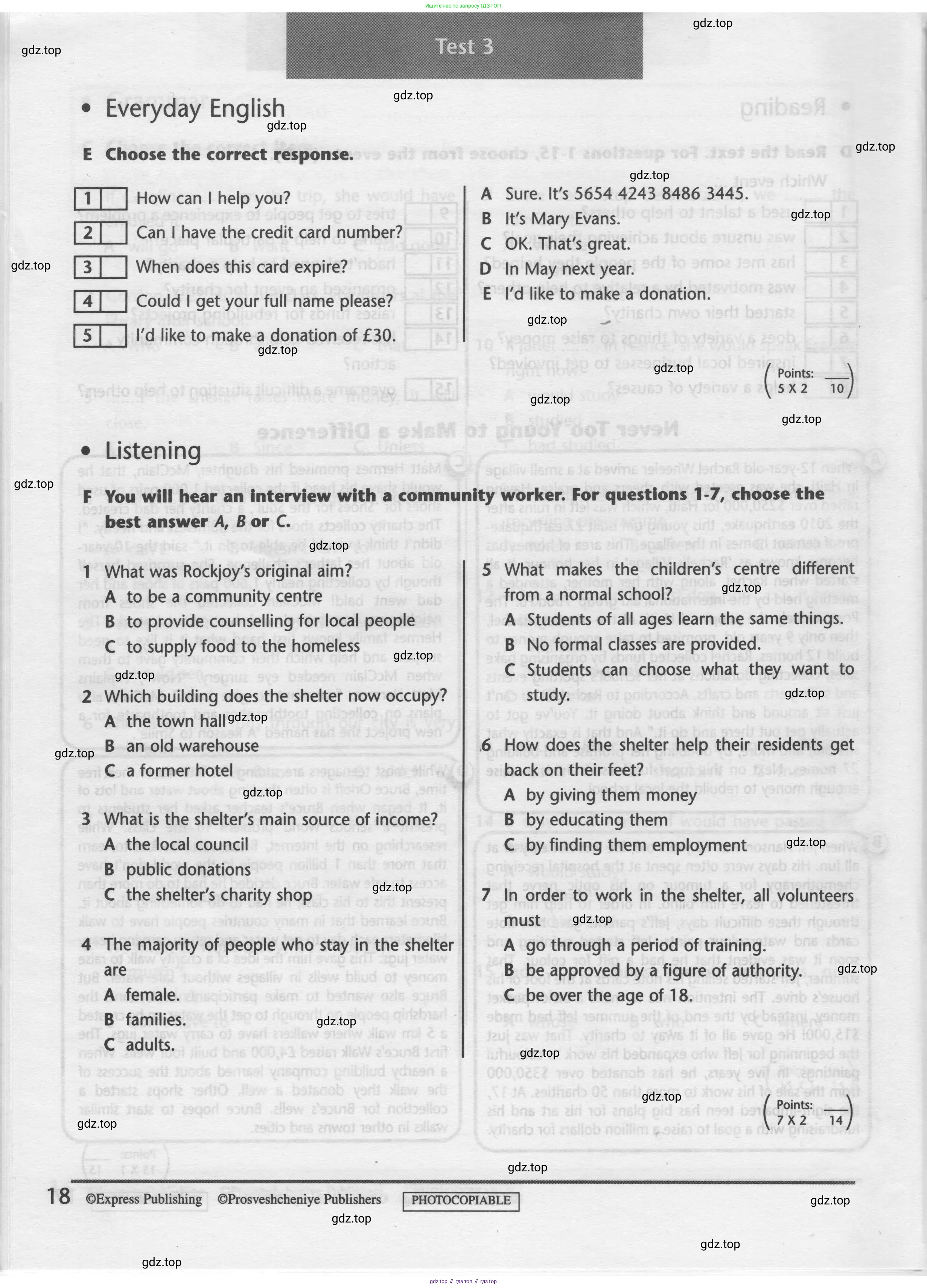 Английский язык (english), 8 класс контрольные задания (test booklet), авторы: Баранова Ксения Михайловна (Baranova Ksenia), Дули Дженни (Dooley Jenny), Мильруд Радислав Петрович (Millrood Radislav), Эванс Вирджиния (Evans Virginia), издательство Просвещение, Москва, 2024, серого цвета, страница 17