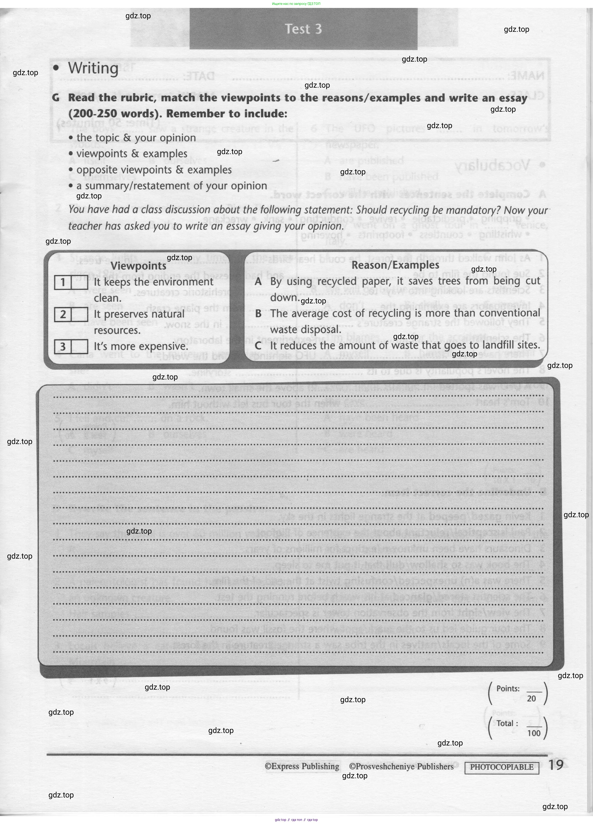 Английский язык (english), 8 класс контрольные задания (test booklet), авторы: Баранова Ксения Михайловна (Baranova Ksenia), Дули Дженни (Dooley Jenny), Мильруд Радислав Петрович (Millrood Radislav), Эванс Вирджиния (Evans Virginia), издательство Просвещение, Москва, 2024, серого цвета, страница 18