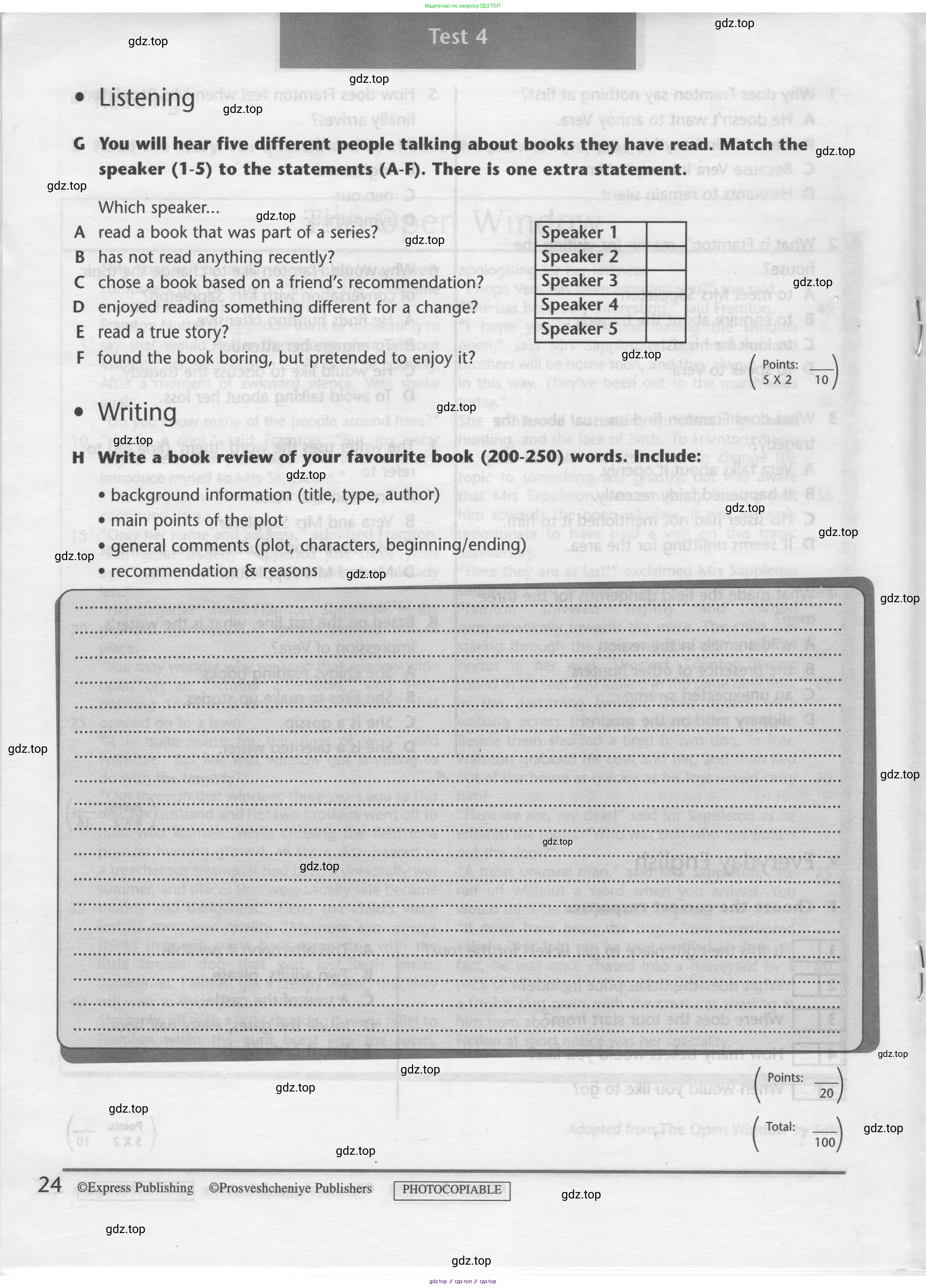 Английский язык (english), 8 класс контрольные задания (test booklet), авторы: Баранова Ксения Михайловна (Baranova Ksenia), Дули Дженни (Dooley Jenny), Мильруд Радислав Петрович (Millrood Radislav), Эванс Вирджиния (Evans Virginia), издательство Просвещение, Москва, 2024, серого цвета, страница 23