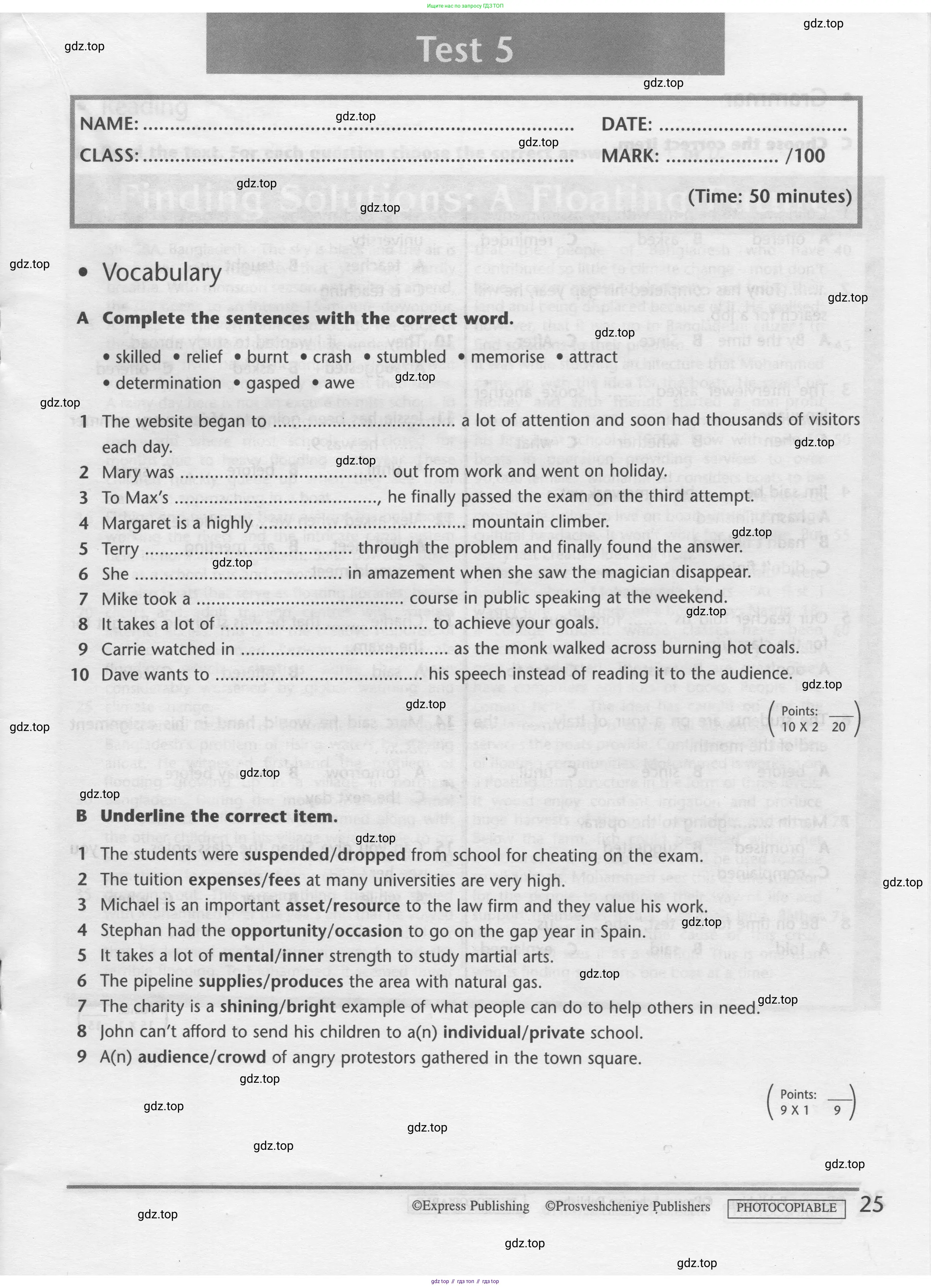 Английский язык (english), 8 класс контрольные задания (test booklet), авторы: Баранова Ксения Михайловна (Baranova Ksenia), Дули Дженни (Dooley Jenny), Мильруд Радислав Петрович (Millrood Radislav), Эванс Вирджиния (Evans Virginia), издательство Просвещение, Москва, 2024, серого цвета, страница 24