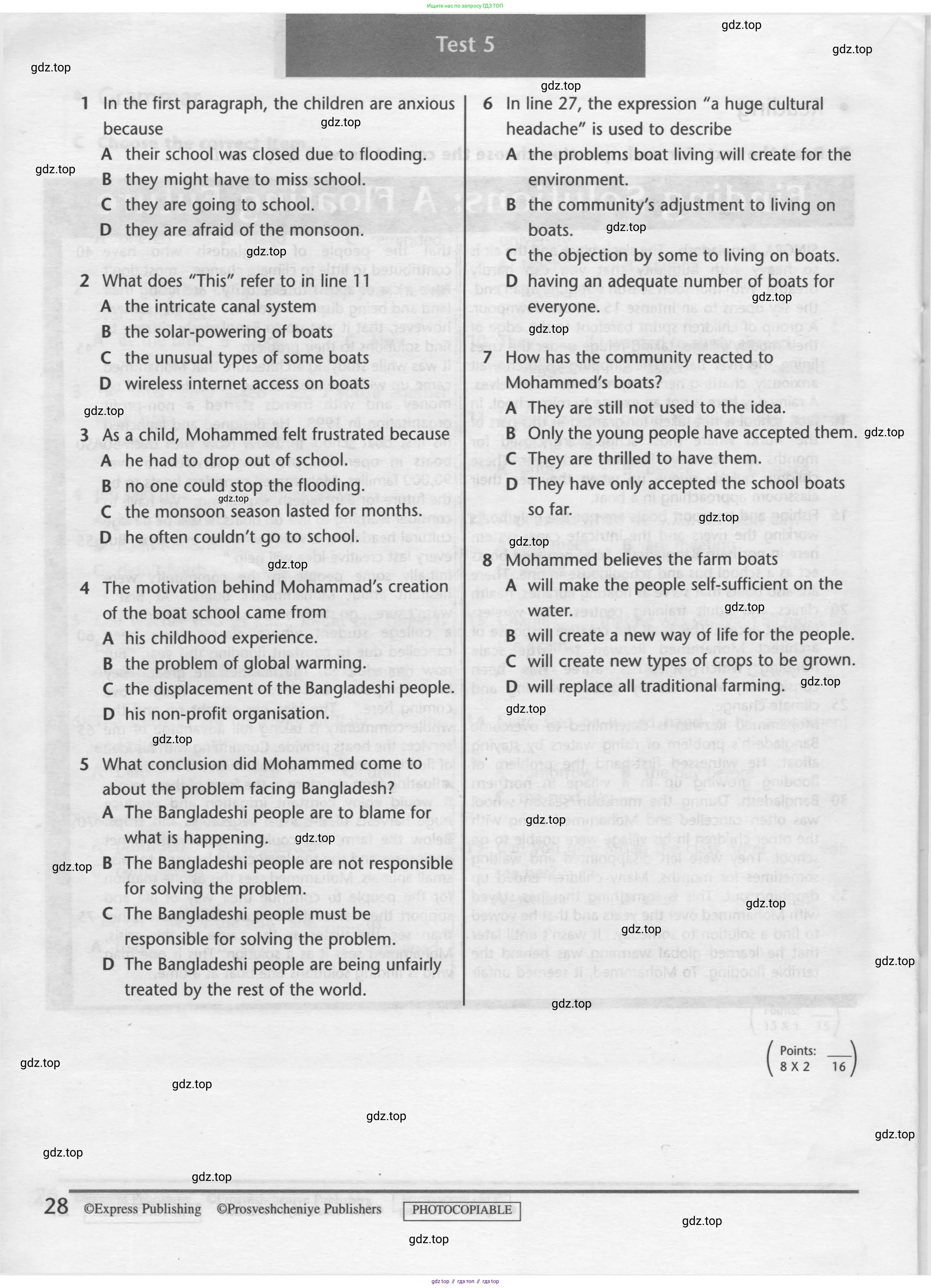 Английский язык (english), 8 класс контрольные задания (test booklet), авторы: Баранова Ксения Михайловна (Baranova Ksenia), Дули Дженни (Dooley Jenny), Мильруд Радислав Петрович (Millrood Radislav), Эванс Вирджиния (Evans Virginia), издательство Просвещение, Москва, 2024, серого цвета, страница 27