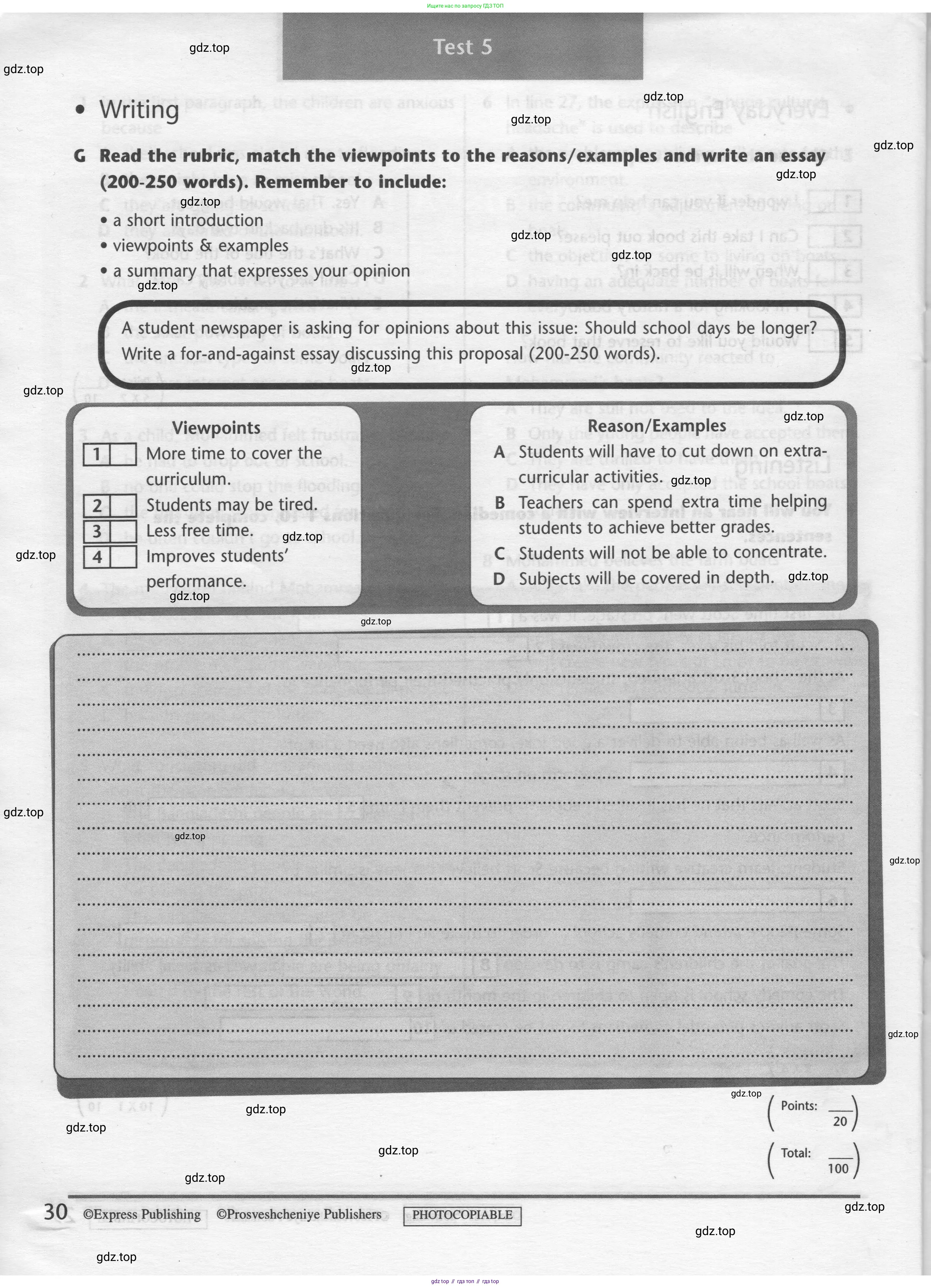 Английский язык (english), 8 класс контрольные задания (test booklet), авторы: Баранова Ксения Михайловна (Baranova Ksenia), Дули Дженни (Dooley Jenny), Мильруд Радислав Петрович (Millrood Radislav), Эванс Вирджиния (Evans Virginia), издательство Просвещение, Москва, 2024, серого цвета, страница 29