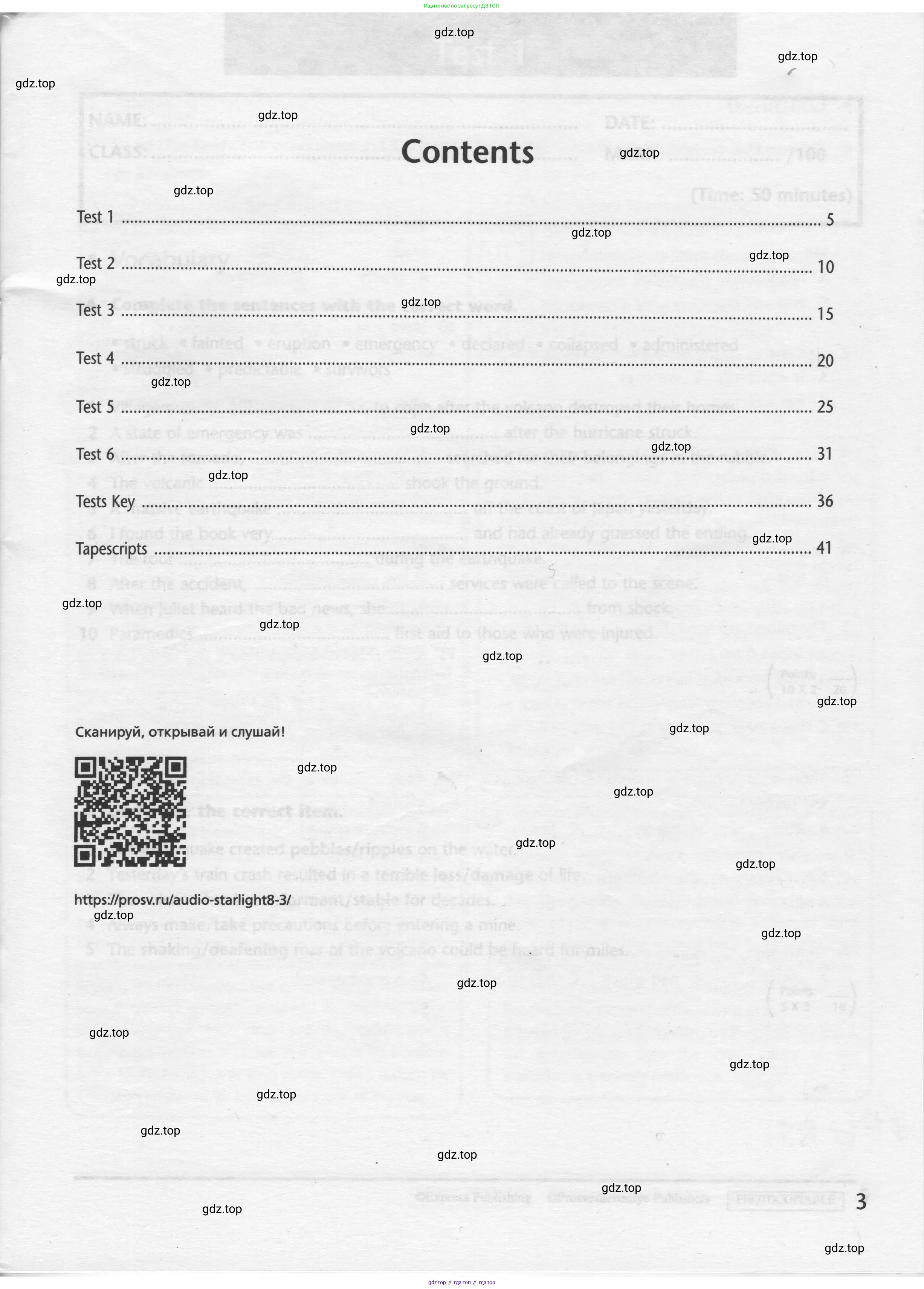 Английский язык (english), 8 класс контрольные задания (test booklet), авторы: Баранова Ксения Михайловна (Baranova Ksenia), Дули Дженни (Dooley Jenny), Мильруд Радислав Петрович (Millrood Radislav), Эванс Вирджиния (Evans Virginia), издательство Просвещение, Москва, 2024, серого цвета, страница 3