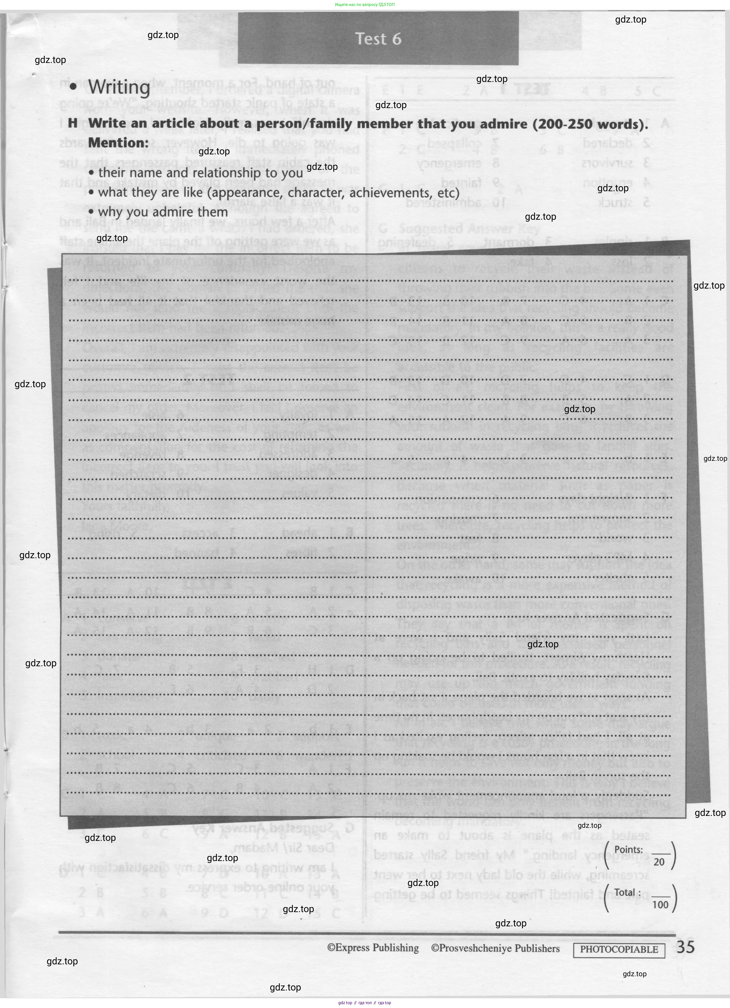 Английский язык (english), 8 класс контрольные задания (test booklet), авторы: Баранова Ксения Михайловна (Baranova Ksenia), Дули Дженни (Dooley Jenny), Мильруд Радислав Петрович (Millrood Radislav), Эванс Вирджиния (Evans Virginia), издательство Просвещение, Москва, 2024, серого цвета, страница 34
