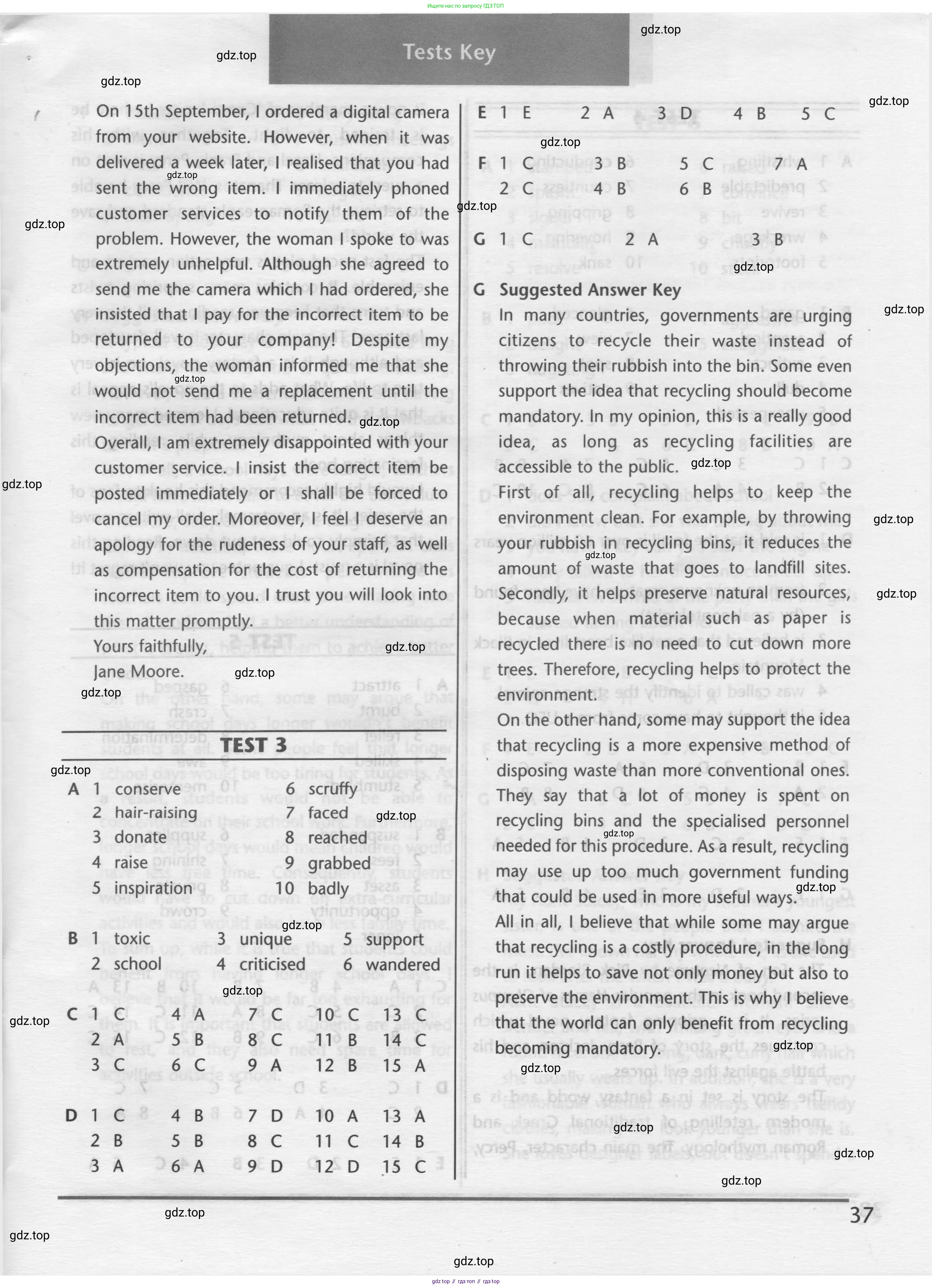Английский язык (english), 8 класс контрольные задания (test booklet), авторы: Баранова Ксения Михайловна (Baranova Ksenia), Дули Дженни (Dooley Jenny), Мильруд Радислав Петрович (Millrood Radislav), Эванс Вирджиния (Evans Virginia), издательство Просвещение, Москва, 2024, серого цвета, страница 36