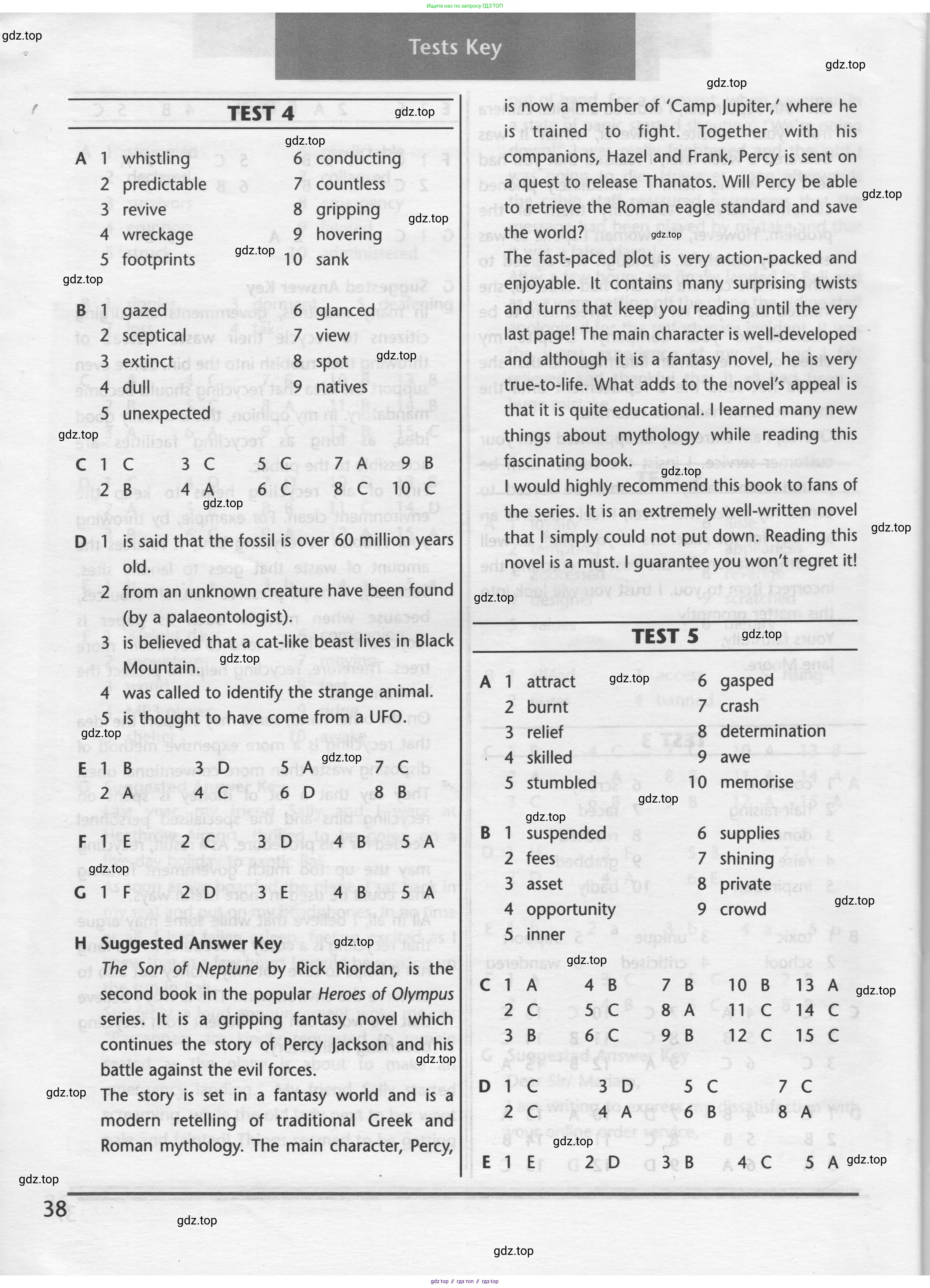 Английский язык (english), 8 класс контрольные задания (test booklet), авторы: Баранова Ксения Михайловна (Baranova Ksenia), Дули Дженни (Dooley Jenny), Мильруд Радислав Петрович (Millrood Radislav), Эванс Вирджиния (Evans Virginia), издательство Просвещение, Москва, 2024, серого цвета, страница 37