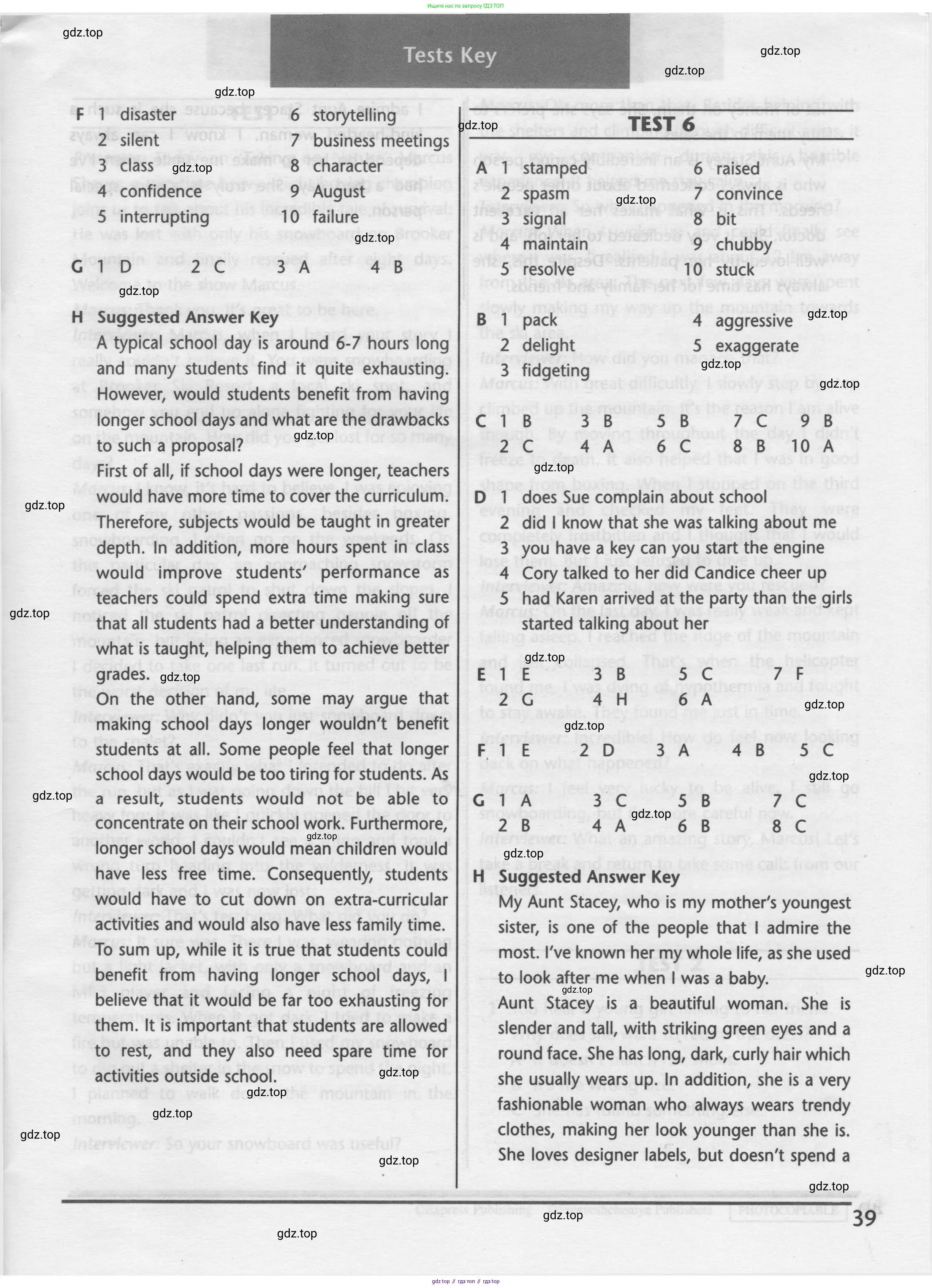 Английский язык (english), 8 класс контрольные задания (test booklet), авторы: Баранова Ксения Михайловна (Baranova Ksenia), Дули Дженни (Dooley Jenny), Мильруд Радислав Петрович (Millrood Radislav), Эванс Вирджиния (Evans Virginia), издательство Просвещение, Москва, 2024, серого цвета, страница 38