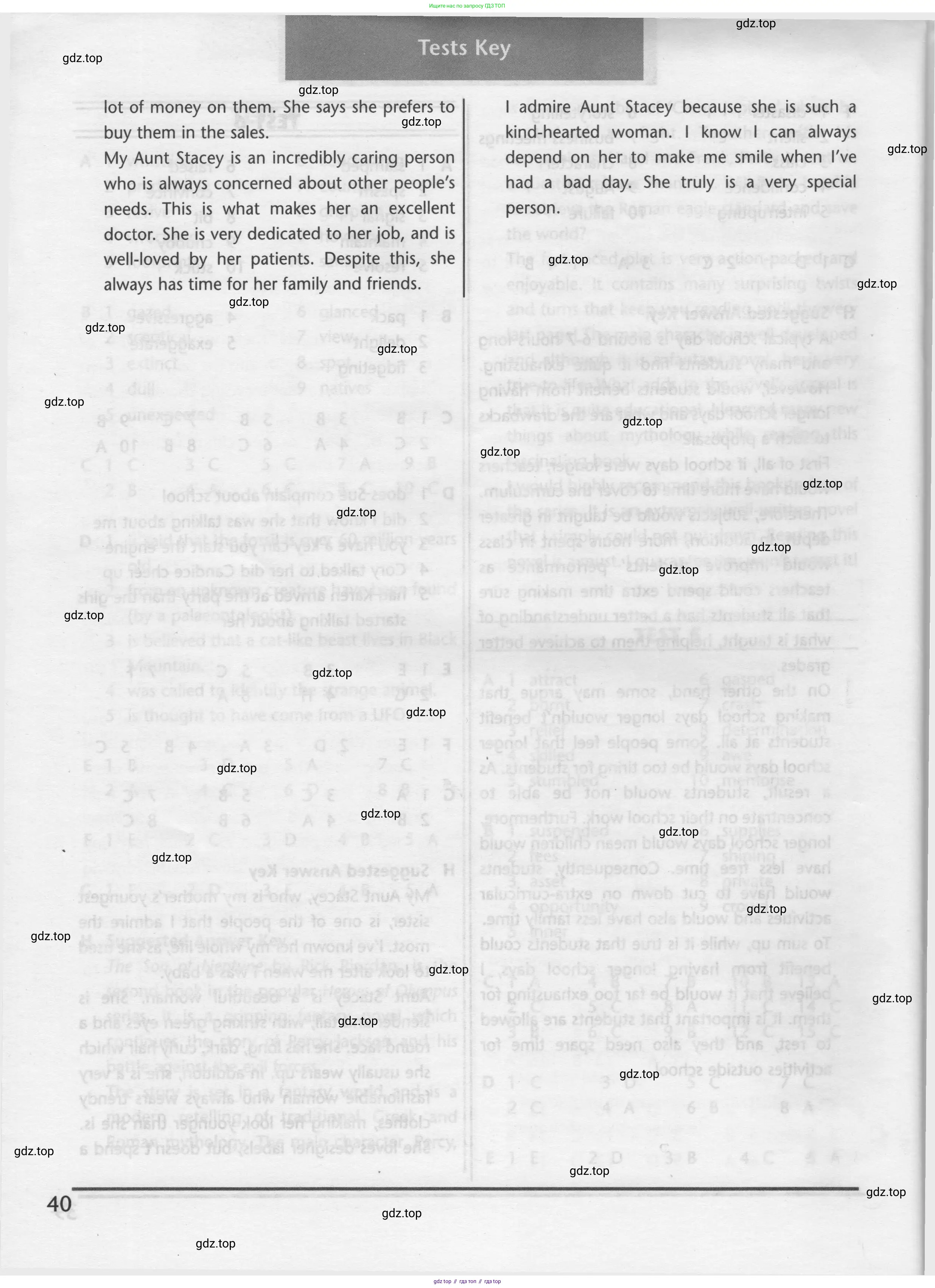 Английский язык (english), 8 класс контрольные задания (test booklet), авторы: Баранова Ксения Михайловна (Baranova Ksenia), Дули Дженни (Dooley Jenny), Мильруд Радислав Петрович (Millrood Radislav), Эванс Вирджиния (Evans Virginia), издательство Просвещение, Москва, 2024, серого цвета, страница 39