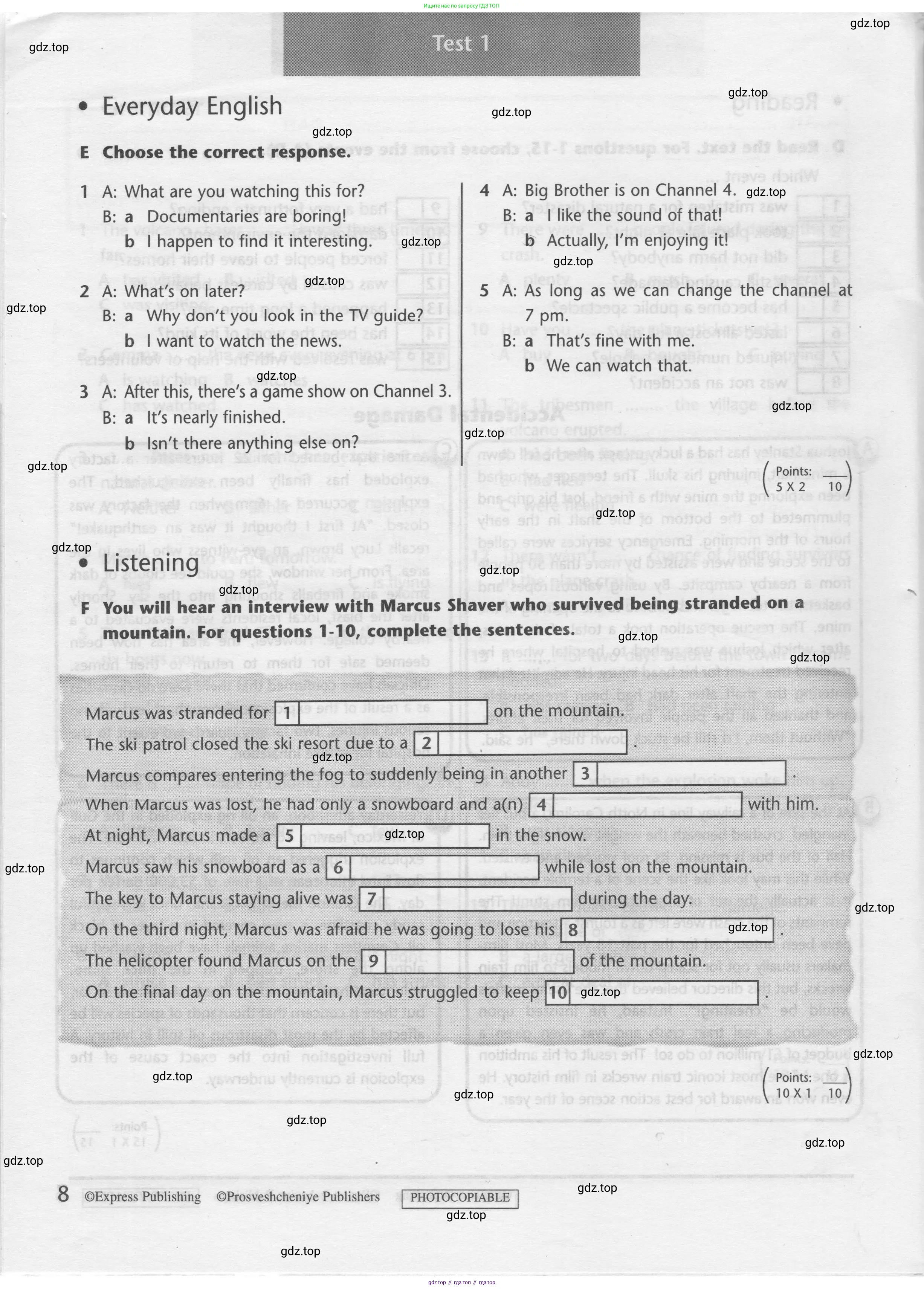 Английский язык (english), 8 класс контрольные задания (test booklet), авторы: Баранова Ксения Михайловна (Baranova Ksenia), Дули Дженни (Dooley Jenny), Мильруд Радислав Петрович (Millrood Radislav), Эванс Вирджиния (Evans Virginia), издательство Просвещение, Москва, 2024, серого цвета, страница 7