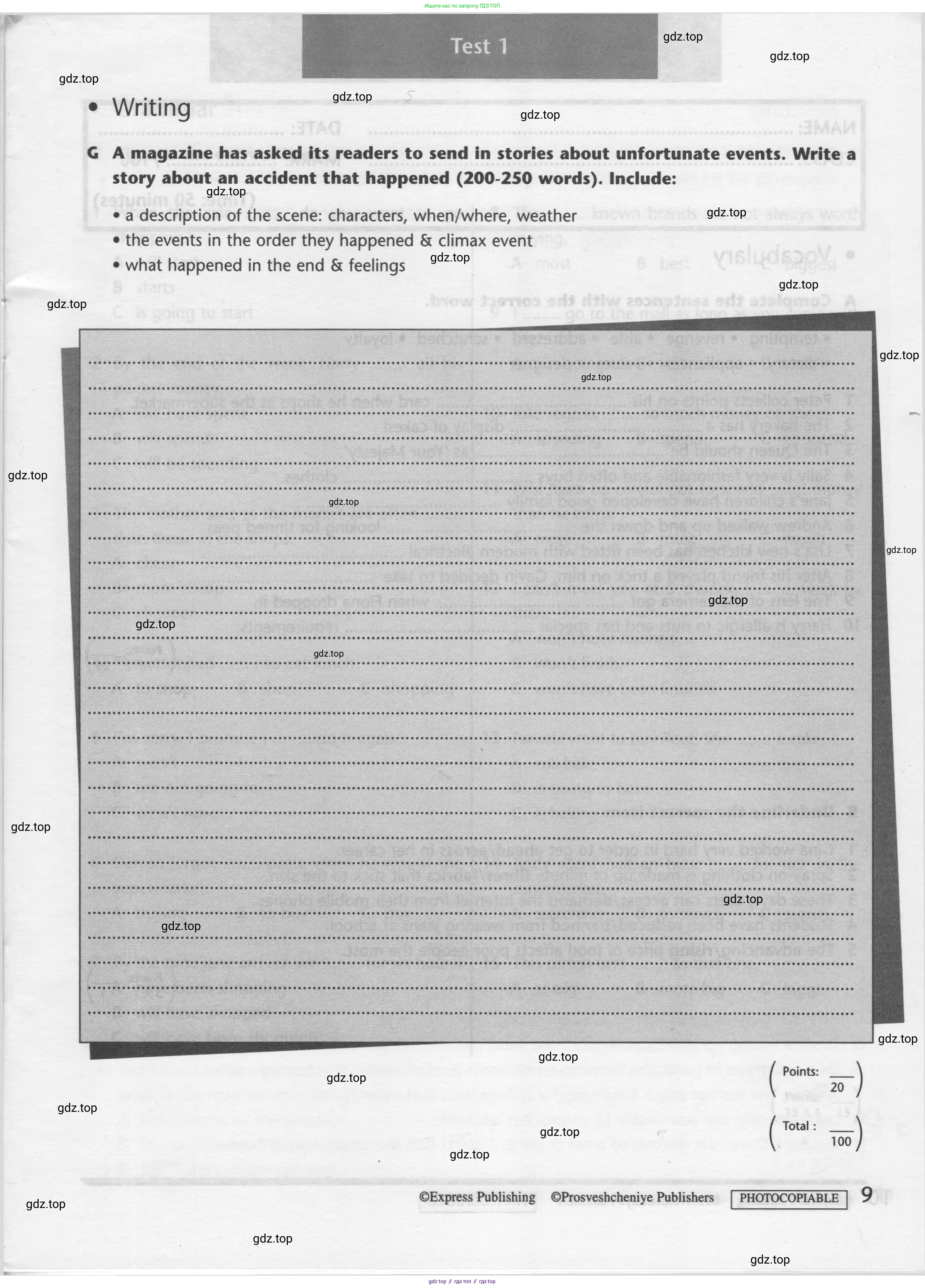 Английский язык (english), 8 класс контрольные задания (test booklet), авторы: Баранова Ксения Михайловна (Baranova Ksenia), Дули Дженни (Dooley Jenny), Мильруд Радислав Петрович (Millrood Radislav), Эванс Вирджиния (Evans Virginia), издательство Просвещение, Москва, 2024, серого цвета, страница 8