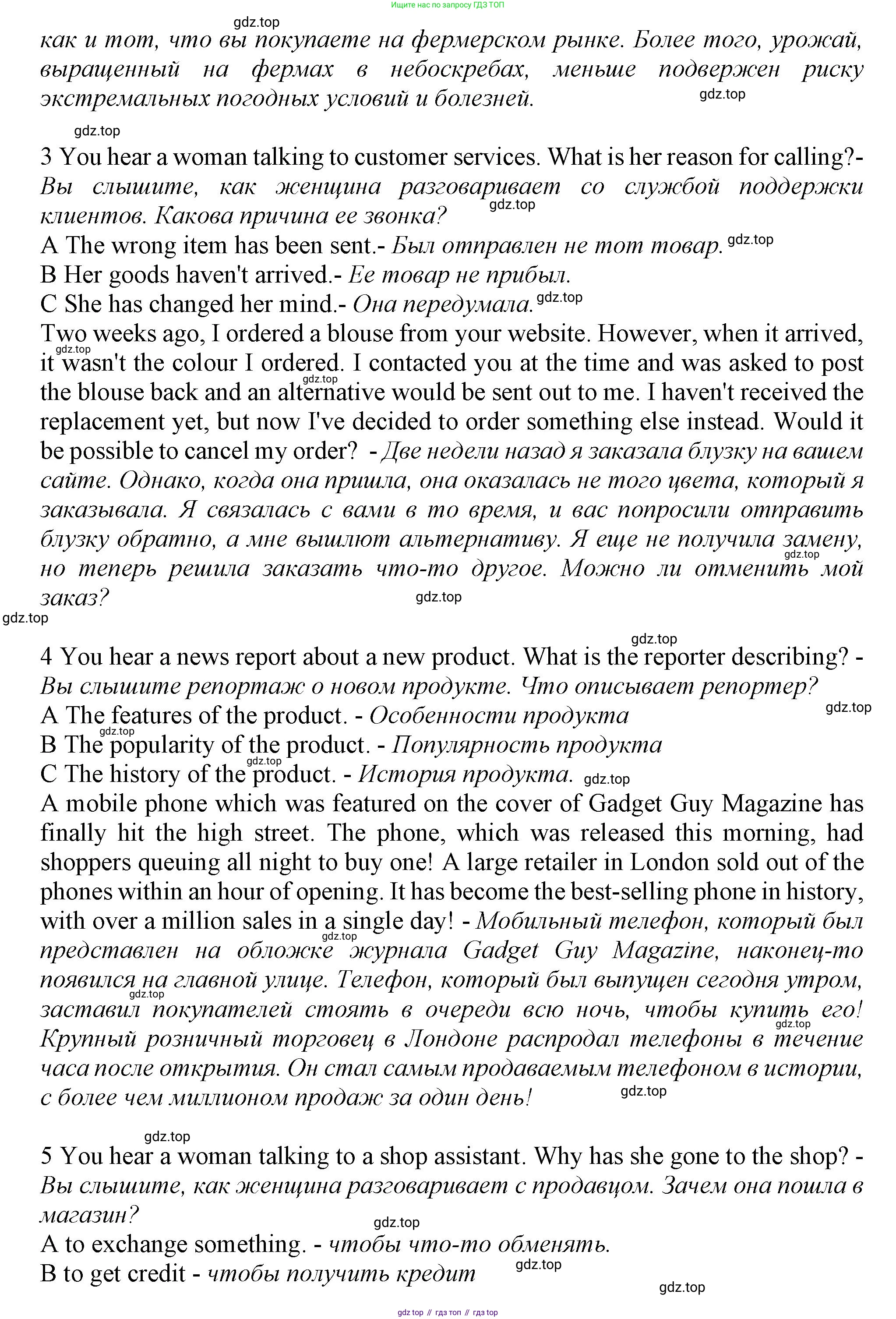 Английский язык (english), 8 класс контрольные задания (test booklet), авторы: Баранова Ксения Михайловна (Baranova Ksenia), Дули Дженни (Dooley Jenny), Мильруд Радислав Петрович (Millrood Radislav), Эванс Вирджиния (Evans Virginia), издательство Просвещение, Москва, 2024, серого цвета, страница 11, номер F, Решение 1 (2019-2022) (продолжение 2)