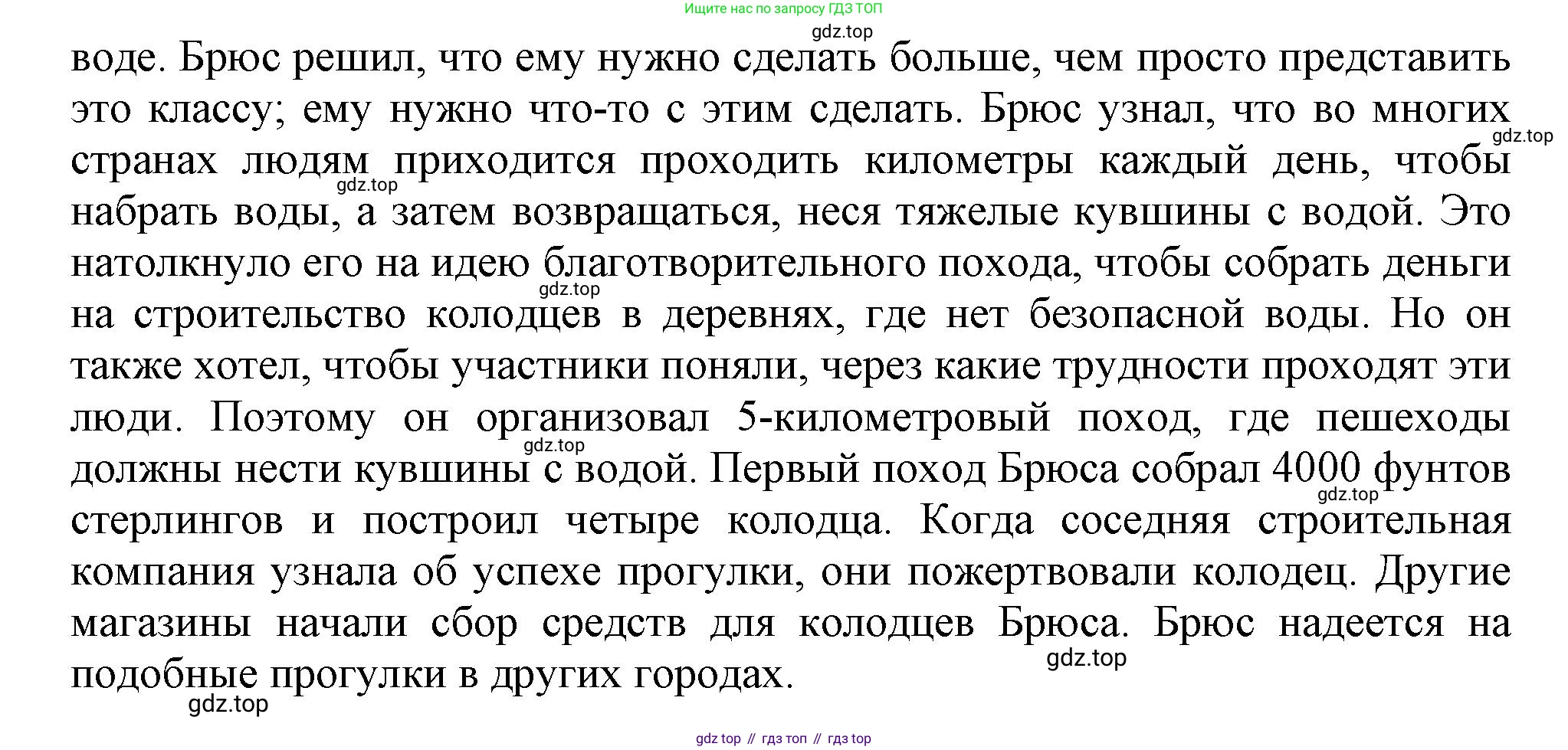 Английский язык (english), 8 класс контрольные задания (test booklet), авторы: Баранова Ксения Михайловна (Baranova Ksenia), Дули Дженни (Dooley Jenny), Мильруд Радислав Петрович (Millrood Radislav), Эванс Вирджиния (Evans Virginia), издательство Просвещение, Москва, 2024, серого цвета, страница 15, номер D, Решение 1 (2019-2022) (продолжение 3)