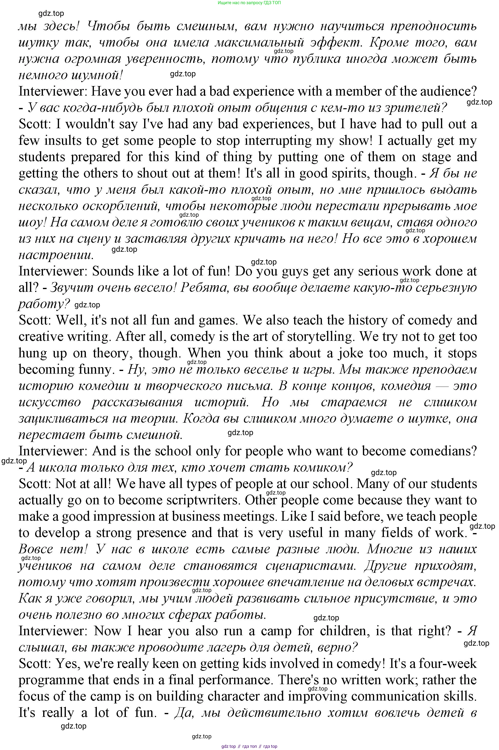 Английский язык (english), 8 класс контрольные задания (test booklet), авторы: Баранова Ксения Михайловна (Baranova Ksenia), Дули Дженни (Dooley Jenny), Мильруд Радислав Петрович (Millrood Radislav), Эванс Вирджиния (Evans Virginia), издательство Просвещение, Москва, 2024, серого цвета, страница 27, номер F, Решение 1 (2019-2022) (продолжение 3)