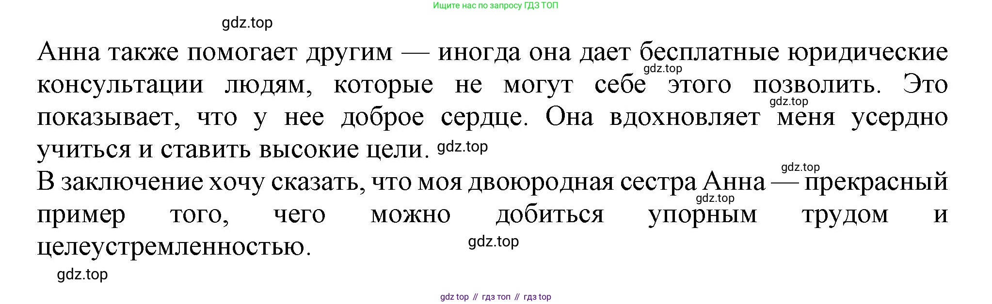 Английский язык (english), 8 класс контрольные задания (test booklet), авторы: Баранова Ксения Михайловна (Baranova Ksenia), Дули Дженни (Dooley Jenny), Мильруд Радислав Петрович (Millrood Radislav), Эванс Вирджиния (Evans Virginia), издательство Просвещение, Москва, 2024, серого цвета, страница 33, номер H, Решение 1 (2019-2022) (продолжение 3)