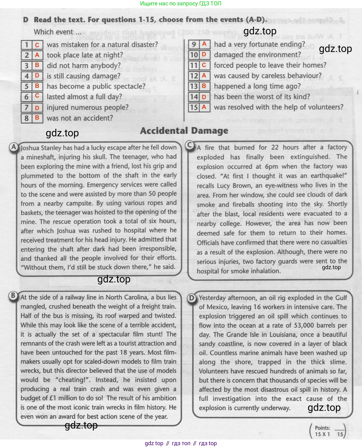 Английский язык (english), 8 класс контрольные задания (test booklet), авторы: Баранова Ксения Михайловна (Baranova Ksenia), Дули Дженни (Dooley Jenny), Мильруд Радислав Петрович (Millrood Radislav), Эванс Вирджиния (Evans Virginia), издательство Просвещение, Москва, 2024, серого цвета, страница 5, номер D, Решение 2 (2019-2022)