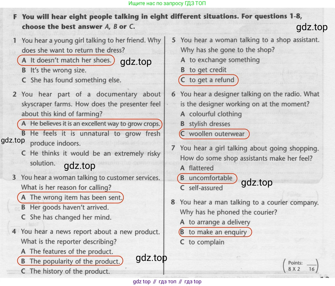 Английский язык (english), 8 класс контрольные задания (test booklet), авторы: Баранова Ксения Михайловна (Baranova Ksenia), Дули Дженни (Dooley Jenny), Мильруд Радислав Петрович (Millrood Radislav), Эванс Вирджиния (Evans Virginia), издательство Просвещение, Москва, 2024, серого цвета, страница 11, номер F, Решение 2 (2019-2022)