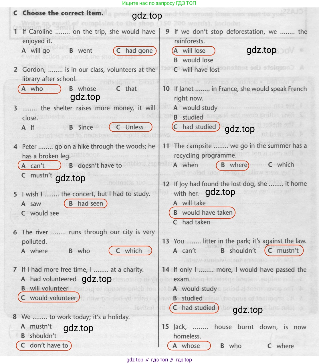 Английский язык (english), 8 класс контрольные задания (test booklet), авторы: Баранова Ксения Михайловна (Baranova Ksenia), Дули Дженни (Dooley Jenny), Мильруд Радислав Петрович (Millrood Radislav), Эванс Вирджиния (Evans Virginia), издательство Просвещение, Москва, 2024, серого цвета, страница 14, номер C, Решение 2 (2019-2022)