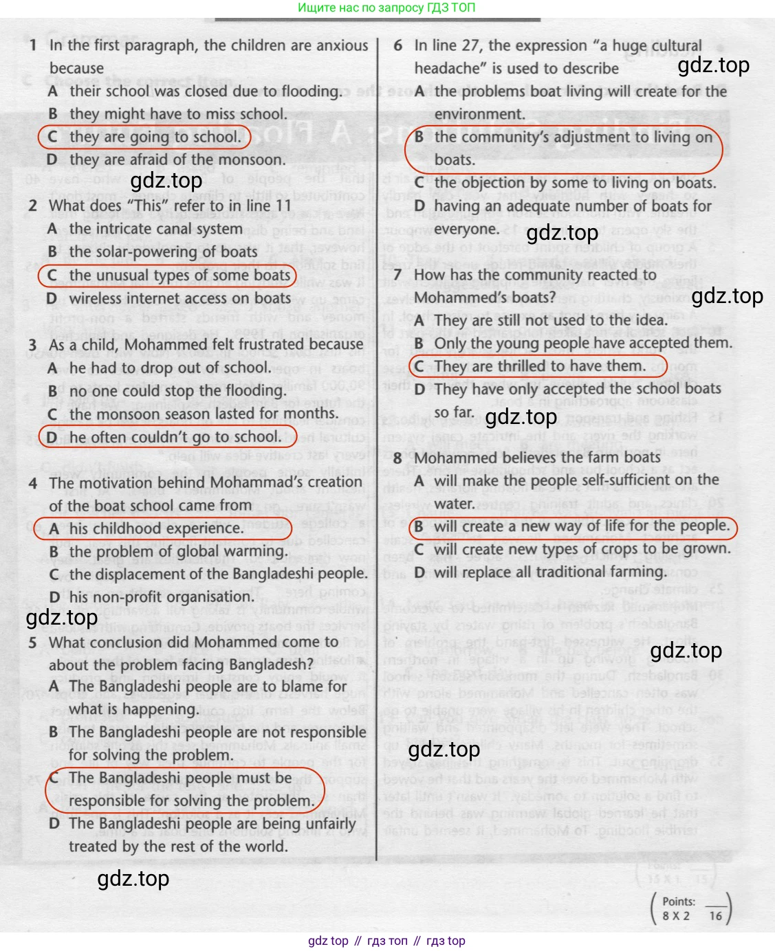 Английский язык (english), 8 класс контрольные задания (test booklet), авторы: Баранова Ксения Михайловна (Baranova Ksenia), Дули Дженни (Dooley Jenny), Мильруд Радислав Петрович (Millrood Radislav), Эванс Вирджиния (Evans Virginia), издательство Просвещение, Москва, 2024, серого цвета, страница 28, номер G, Решение 2 (2019-2022)