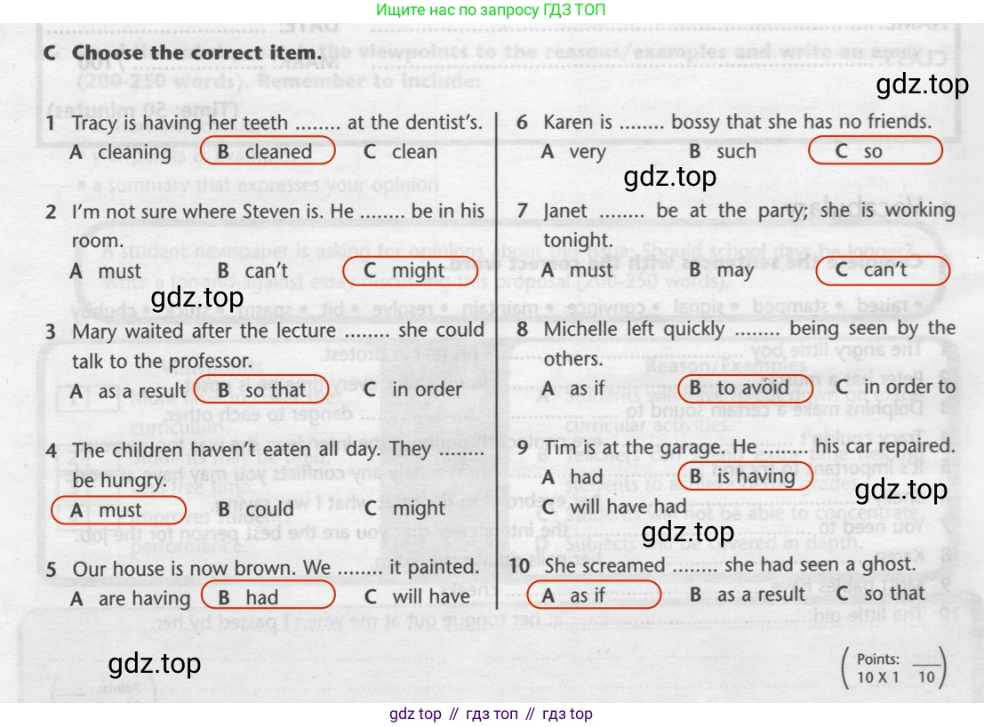 Английский язык (english), 8 класс контрольные задания (test booklet), авторы: Баранова Ксения Михайловна (Baranova Ksenia), Дули Дженни (Dooley Jenny), Мильруд Радислав Петрович (Millrood Radislav), Эванс Вирджиния (Evans Virginia), издательство Просвещение, Москва, 2024, серого цвета, страница 30, номер C, Решение 2 (2019-2022)