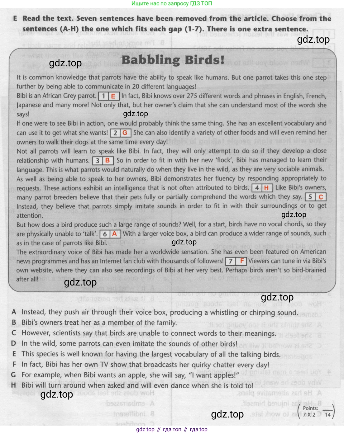 Английский язык (english), 8 класс контрольные задания (test booklet), авторы: Баранова Ксения Михайловна (Baranova Ksenia), Дули Дженни (Dooley Jenny), Мильруд Радислав Петрович (Millrood Radislav), Эванс Вирджиния (Evans Virginia), издательство Просвещение, Москва, 2024, серого цвета, страница 31, номер E, Решение 2 (2019-2022)