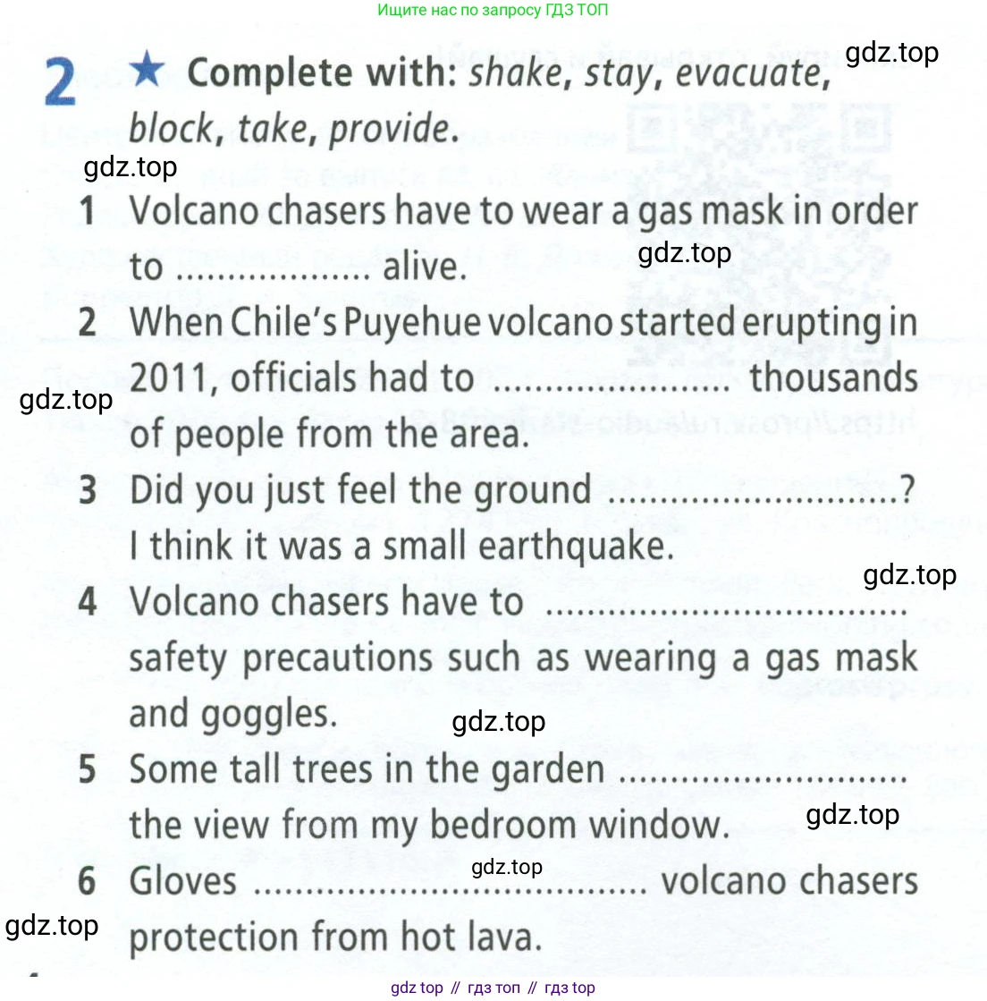 ГДЗ Английский язык (english), 8 класс Рабочая тетрадь (workbook), авторы: Баранова Ксения Михайловна (Baranova Ksenia), Дули Дженни (Dooley Jenny), Копылова Виктория Викторовна (Kopylova Victoria), Мильруд Радислав Петрович (Millrood Radislav), Эванс Вирджиния (Evans Virginia), издательство Просвещение, Москва, 2023, белого цвета, страница 4, номер 2, Условие 2023-2027